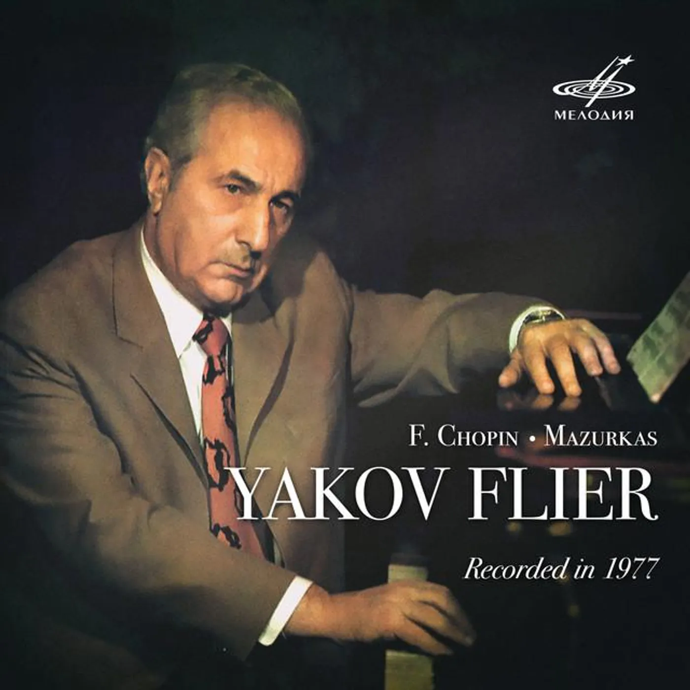 Yakov Flier
