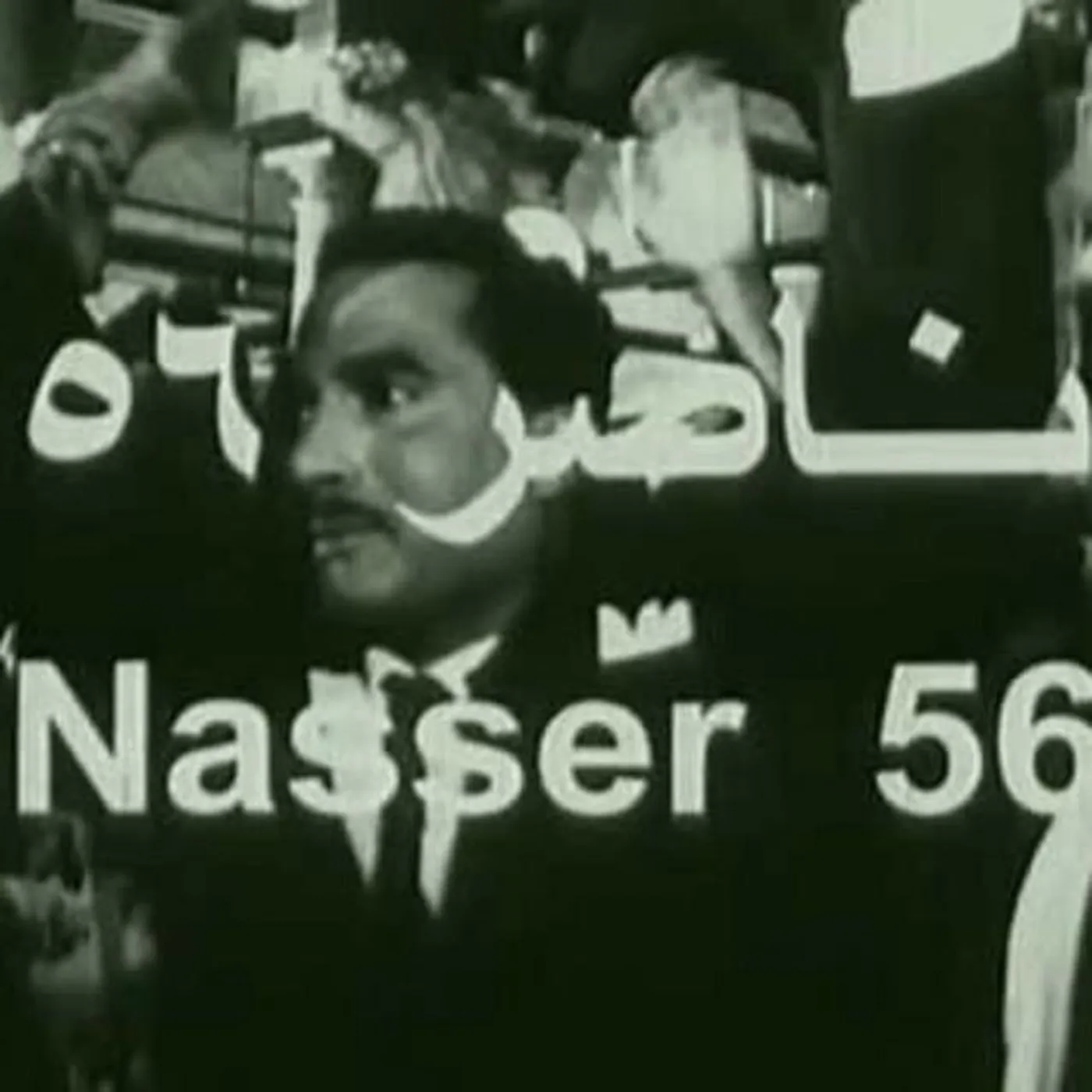 Yasser Abdel Rahman