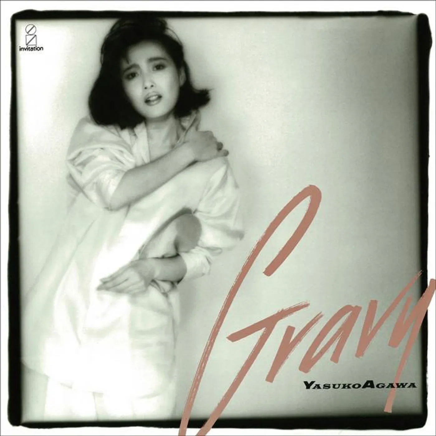 Yasuko Agawa