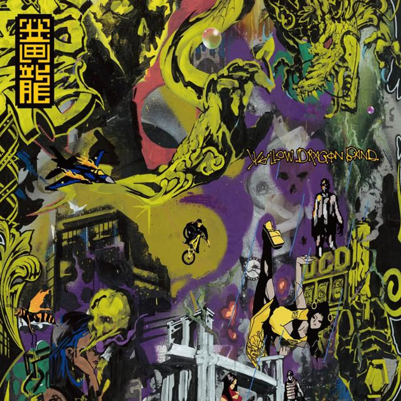 YELLOW DRAGON BAND