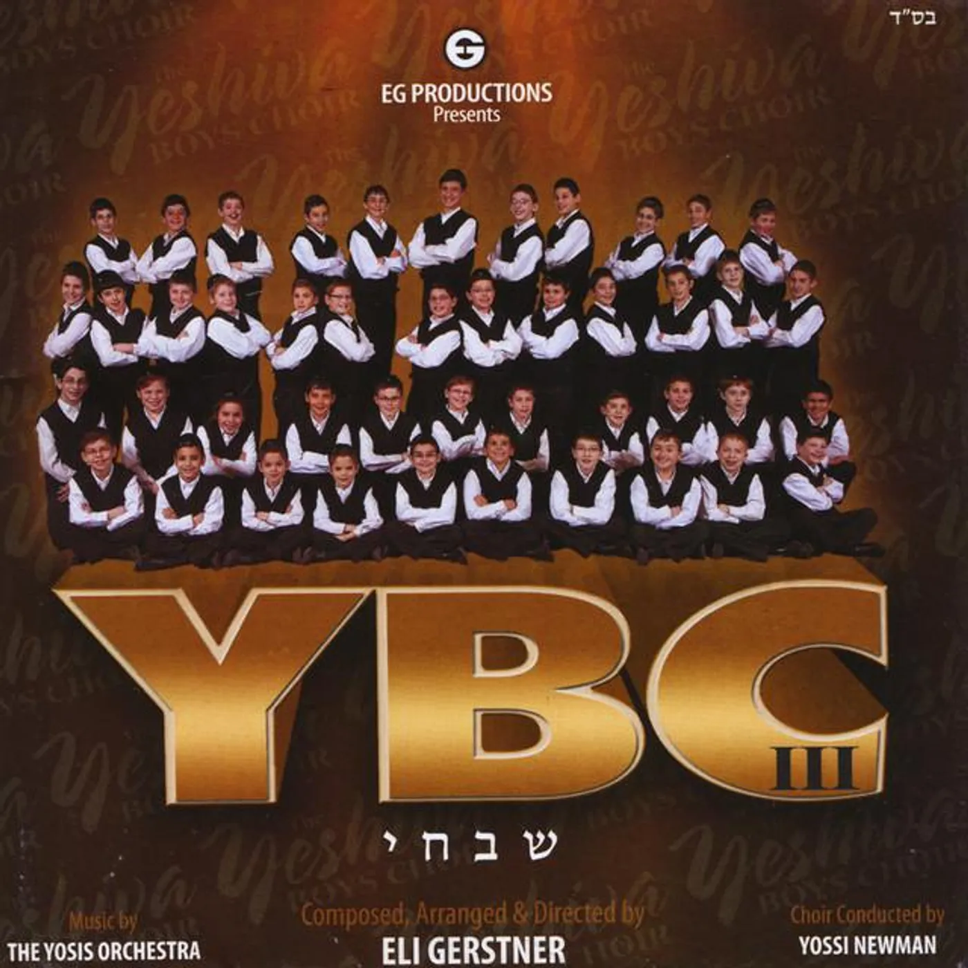 The Yeshiva Boys Choir Brand Page