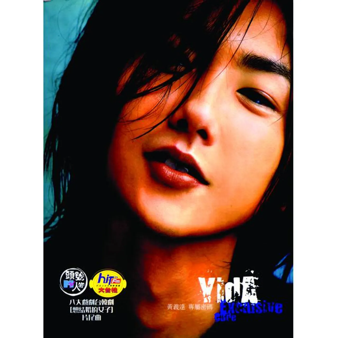 Yida Huang Brand Page