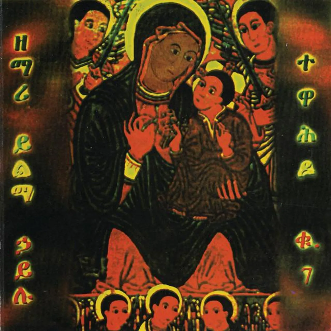 Yilma Hailu