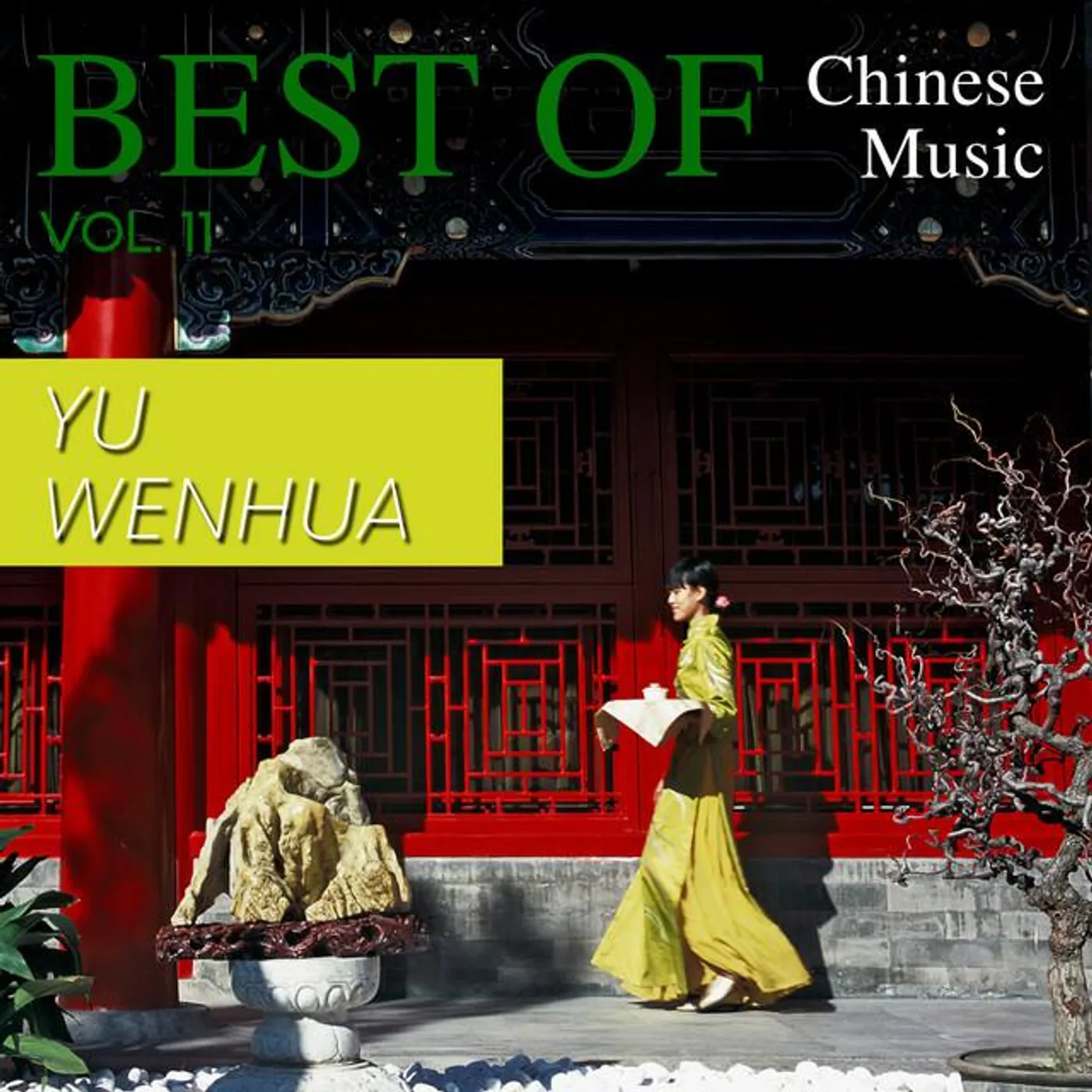 Yu Wenhua
