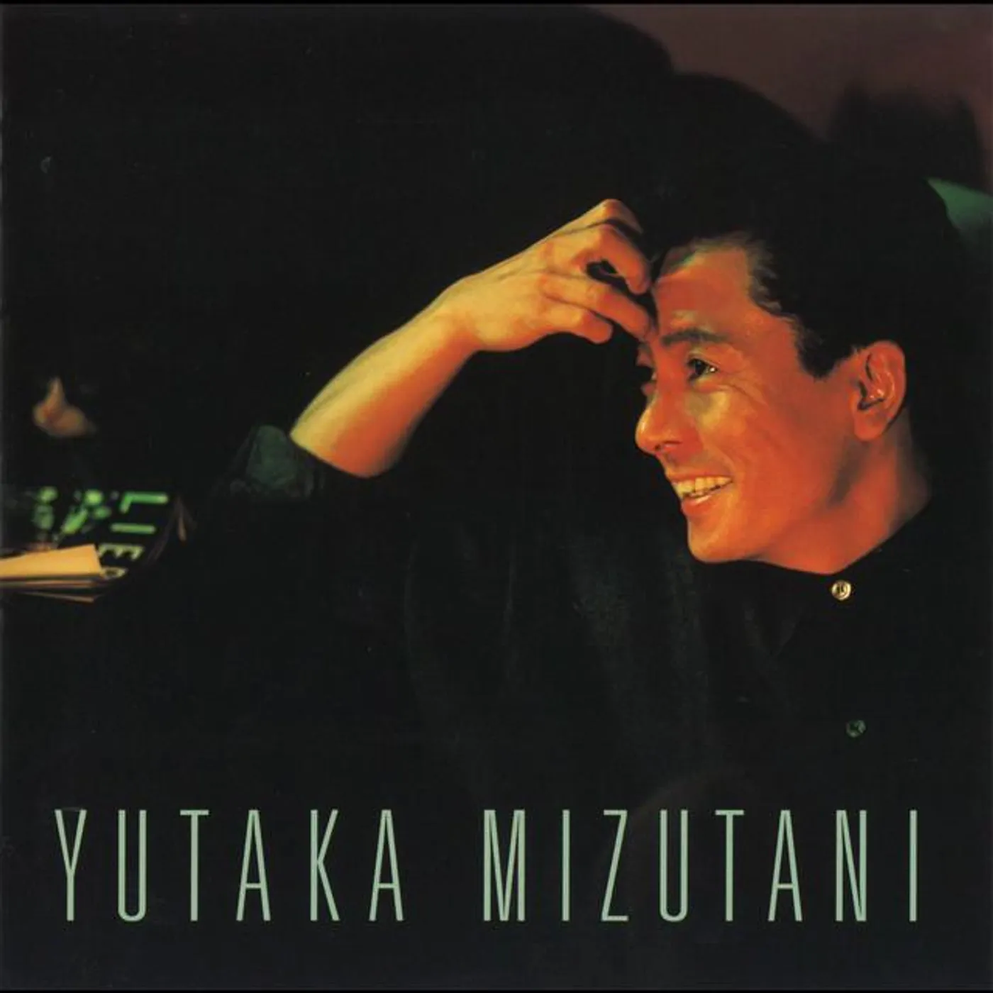 Yutaka Mizutani