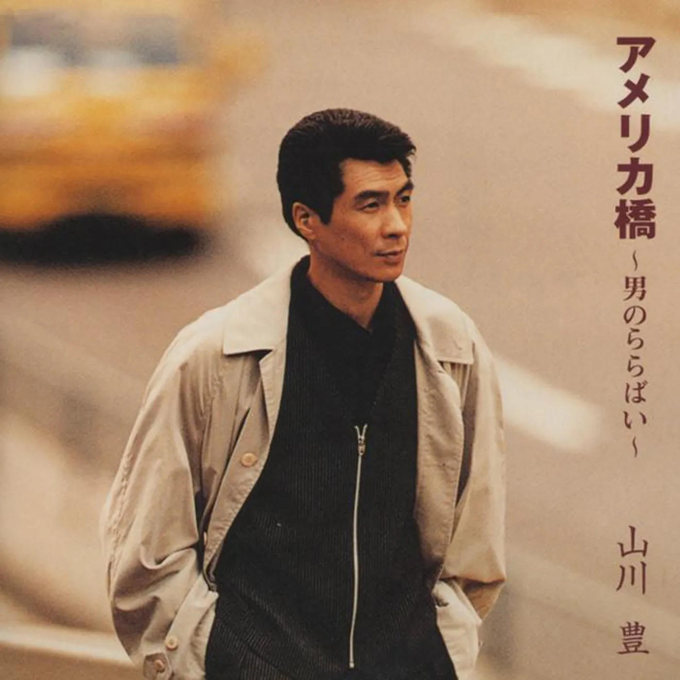 Yutaka Yamakawa Brand Page