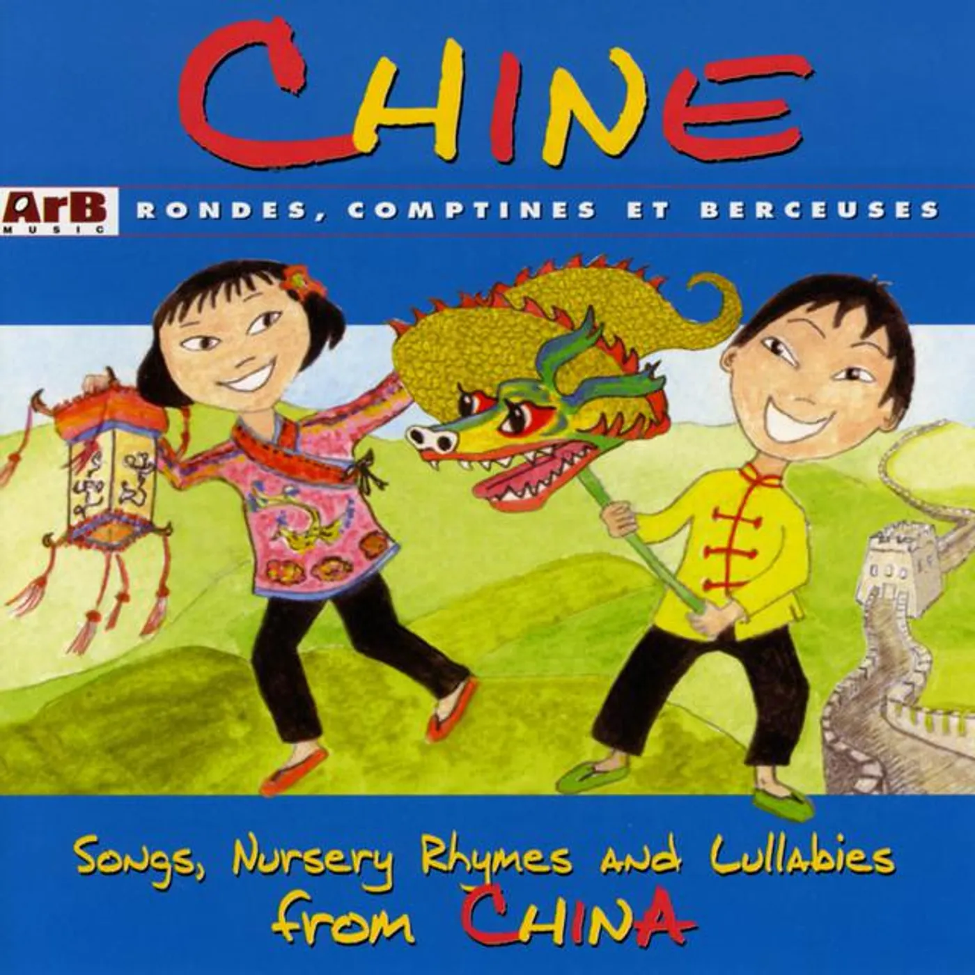 Yuan Xueer