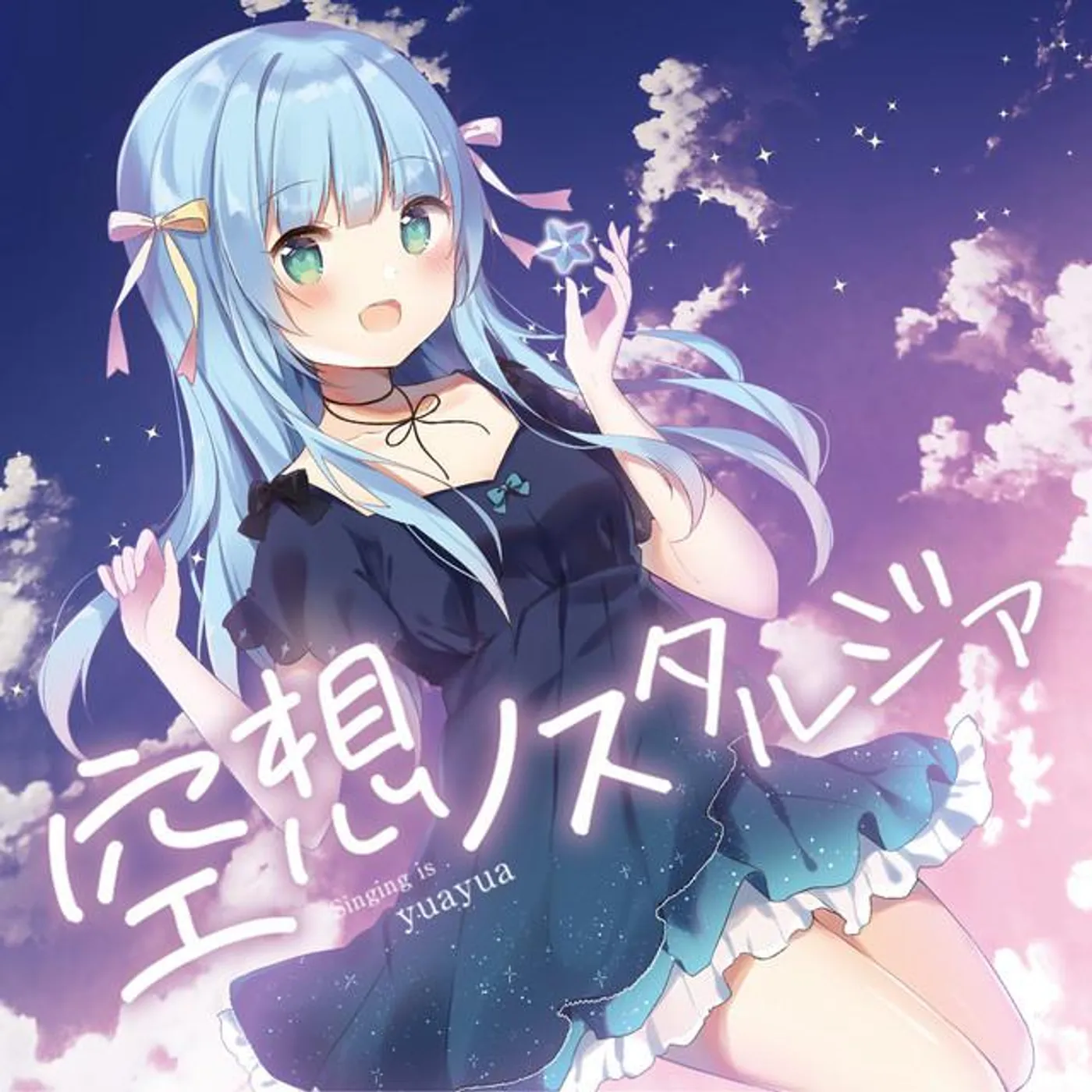 yuayua