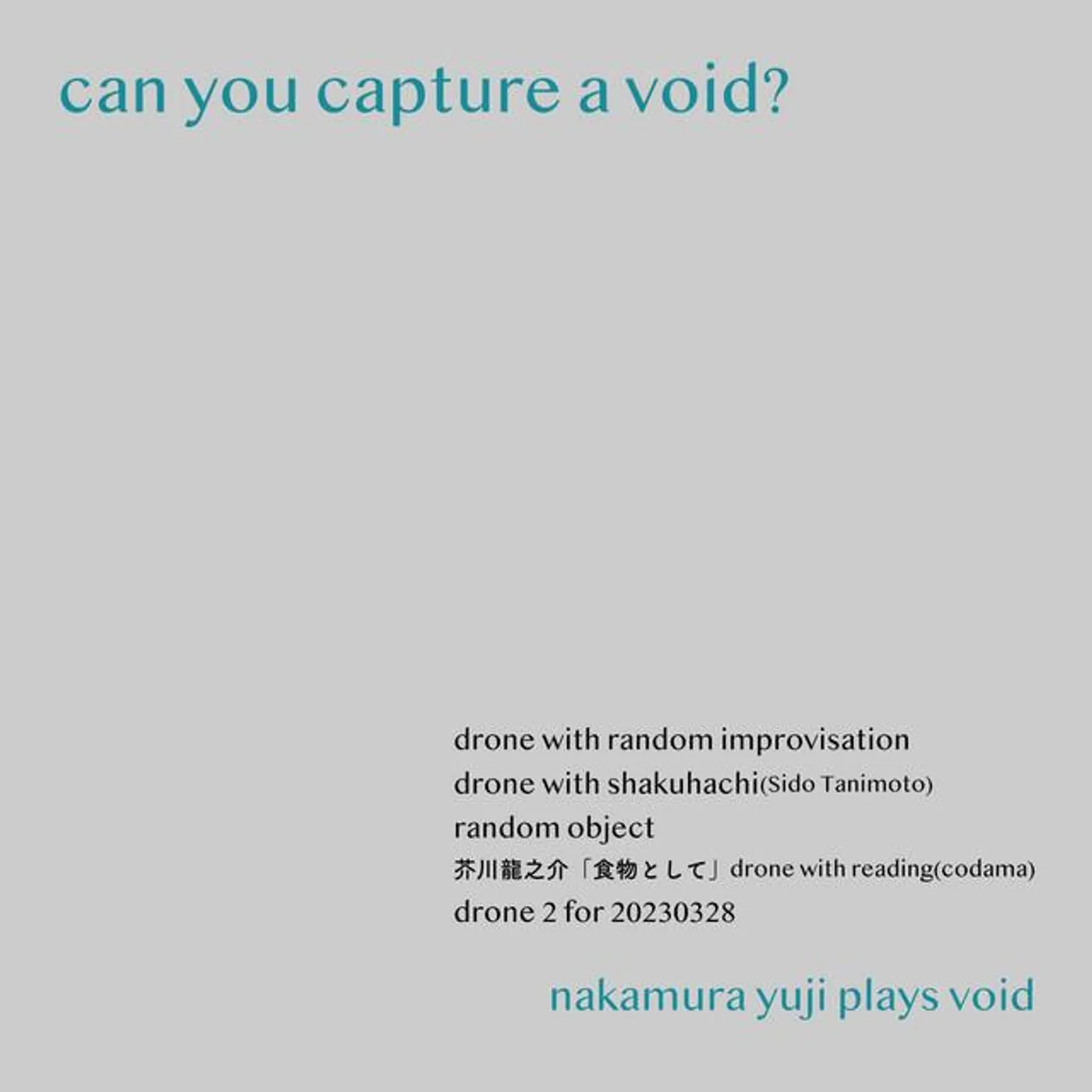 nakamura yuji