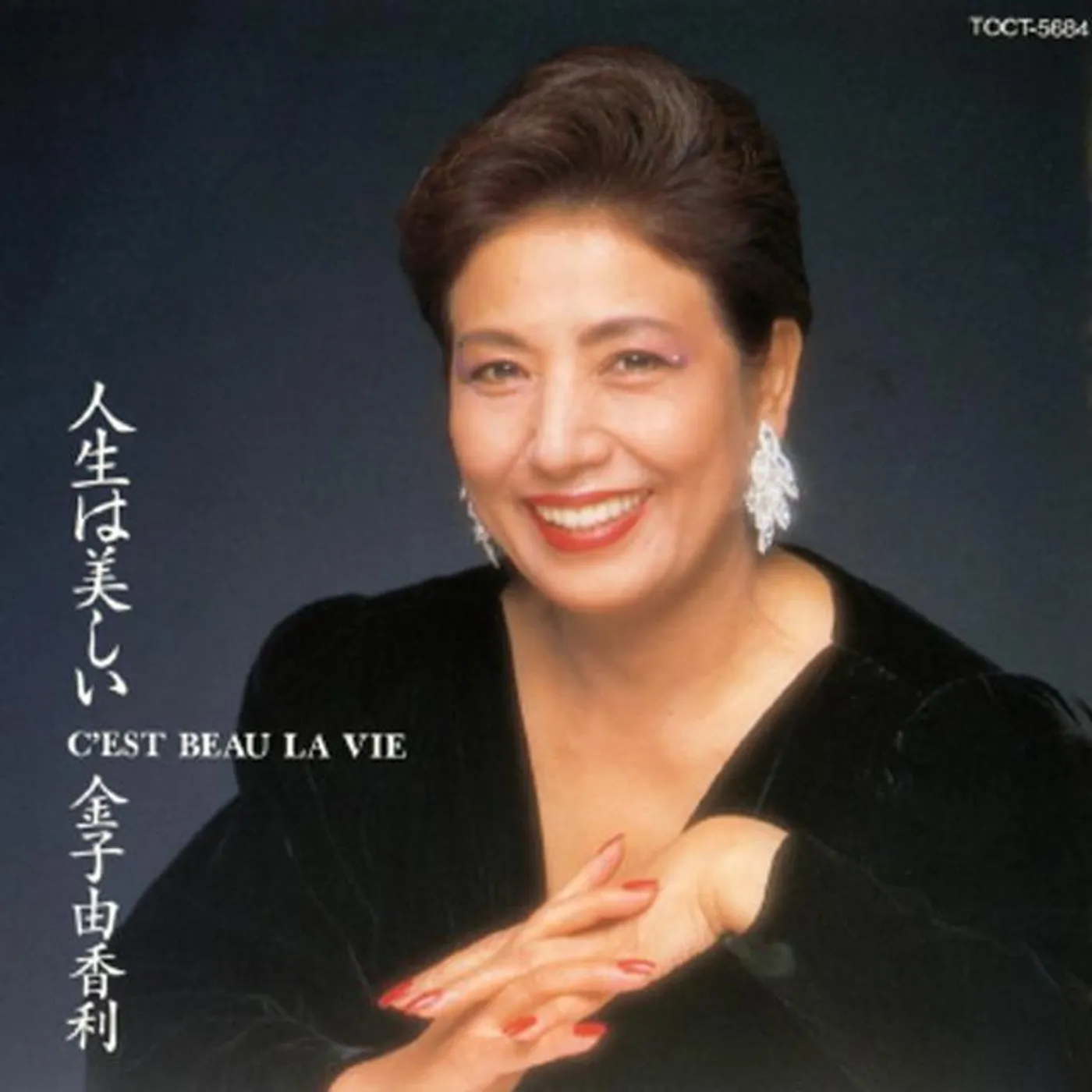 Yukari Kaneko