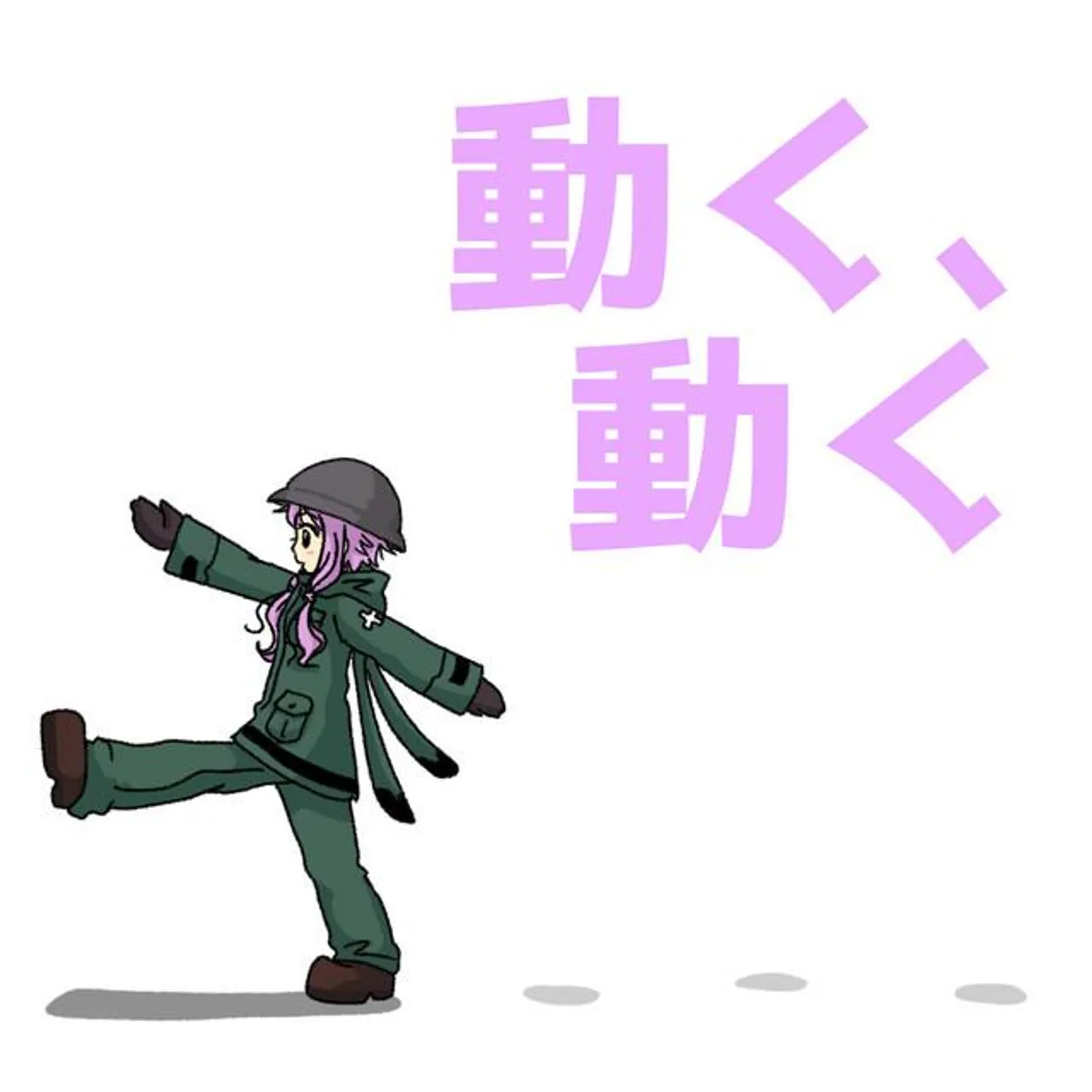 Yuzuki Yukari