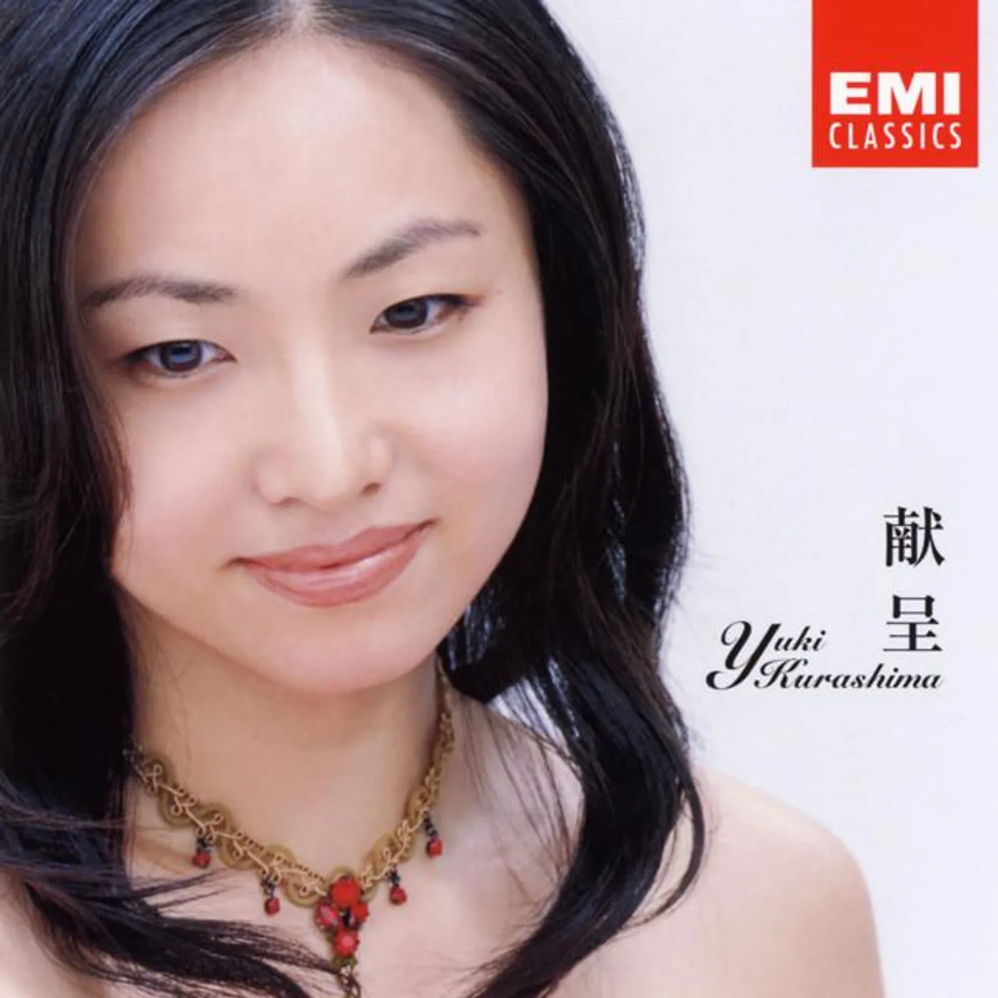 Yuki Kurashima