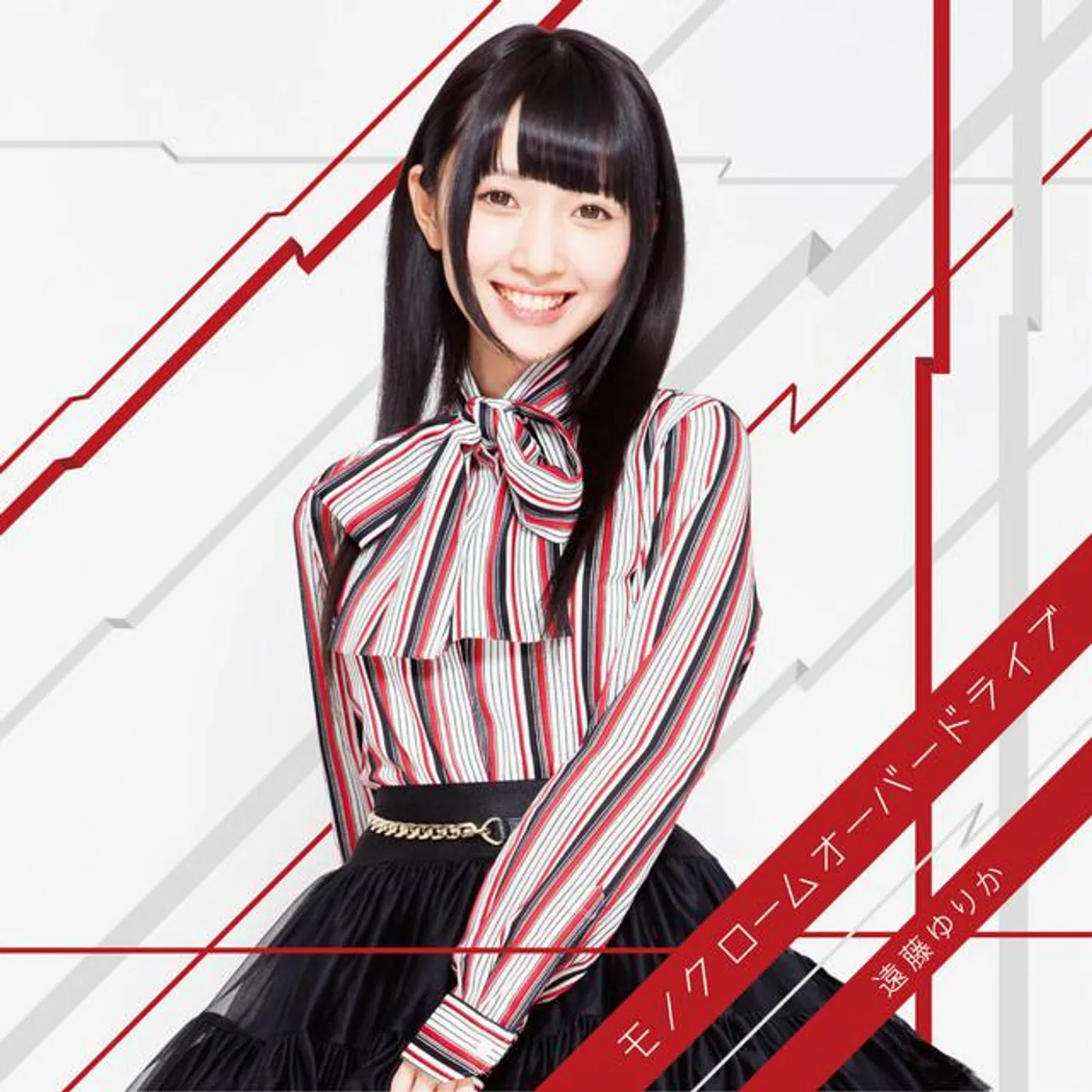 Yurika Endo