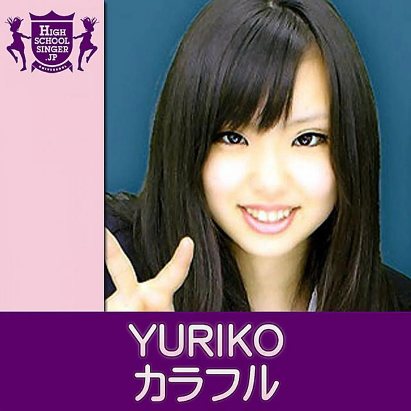 Yuriko Brand Page