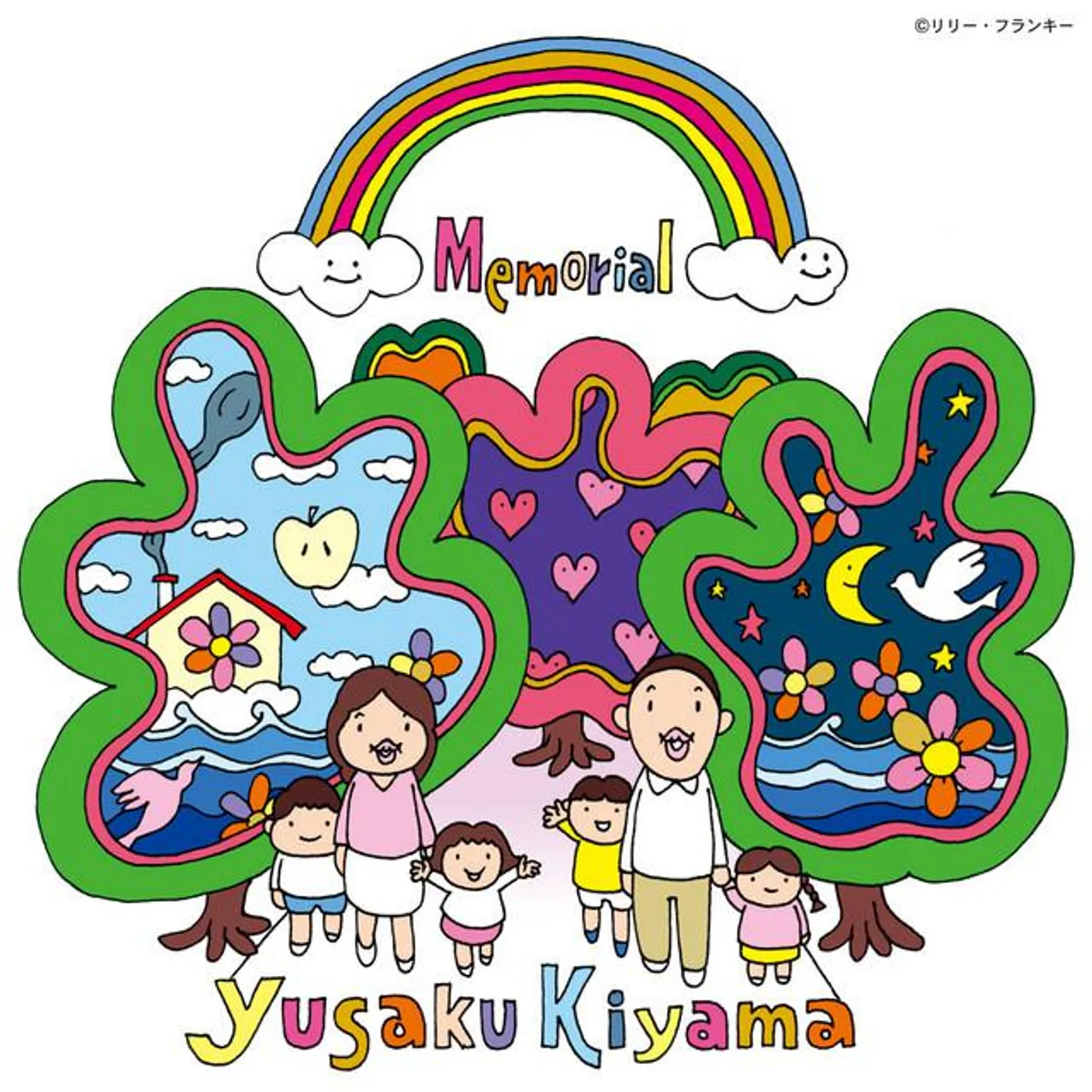 Yusaku Kiyama Brand Page