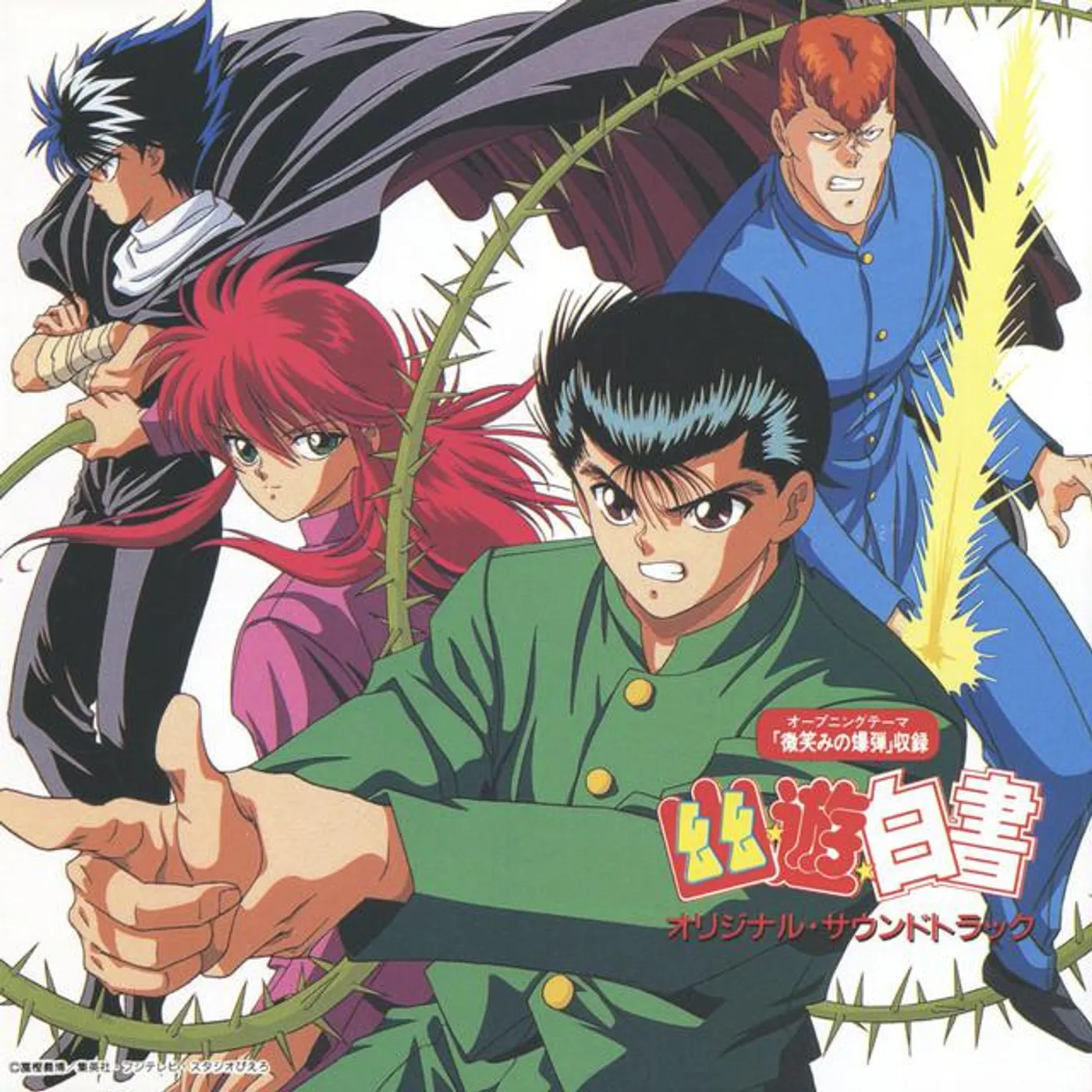 Yusuke Honma