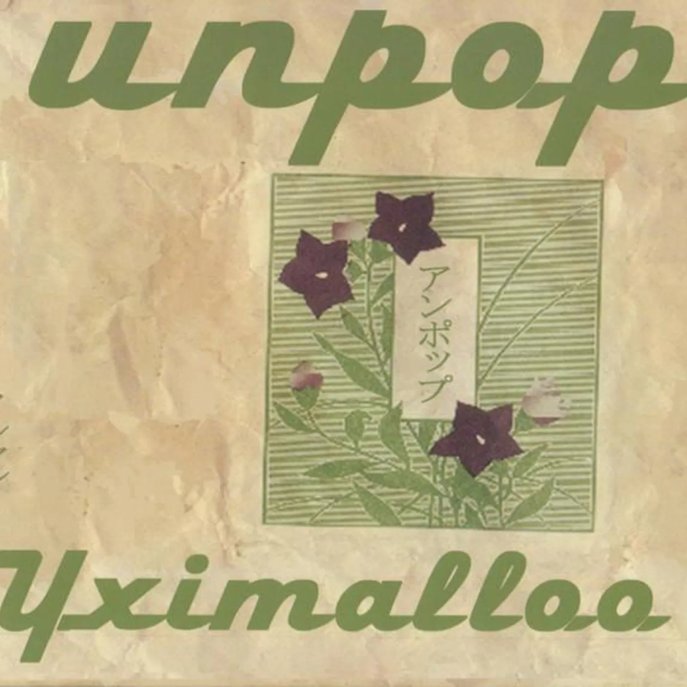 Yximalloo Brand Page