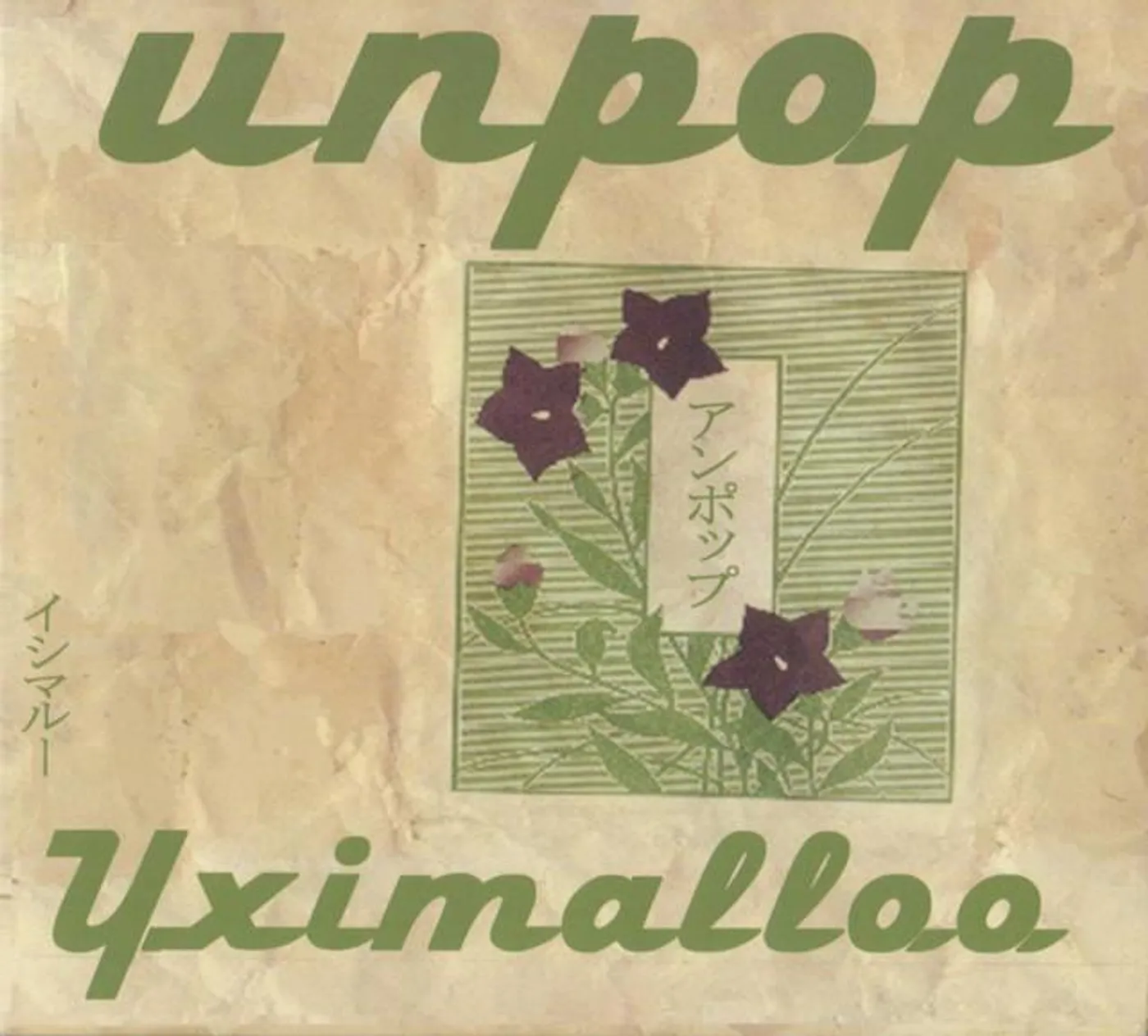 Yximalloo