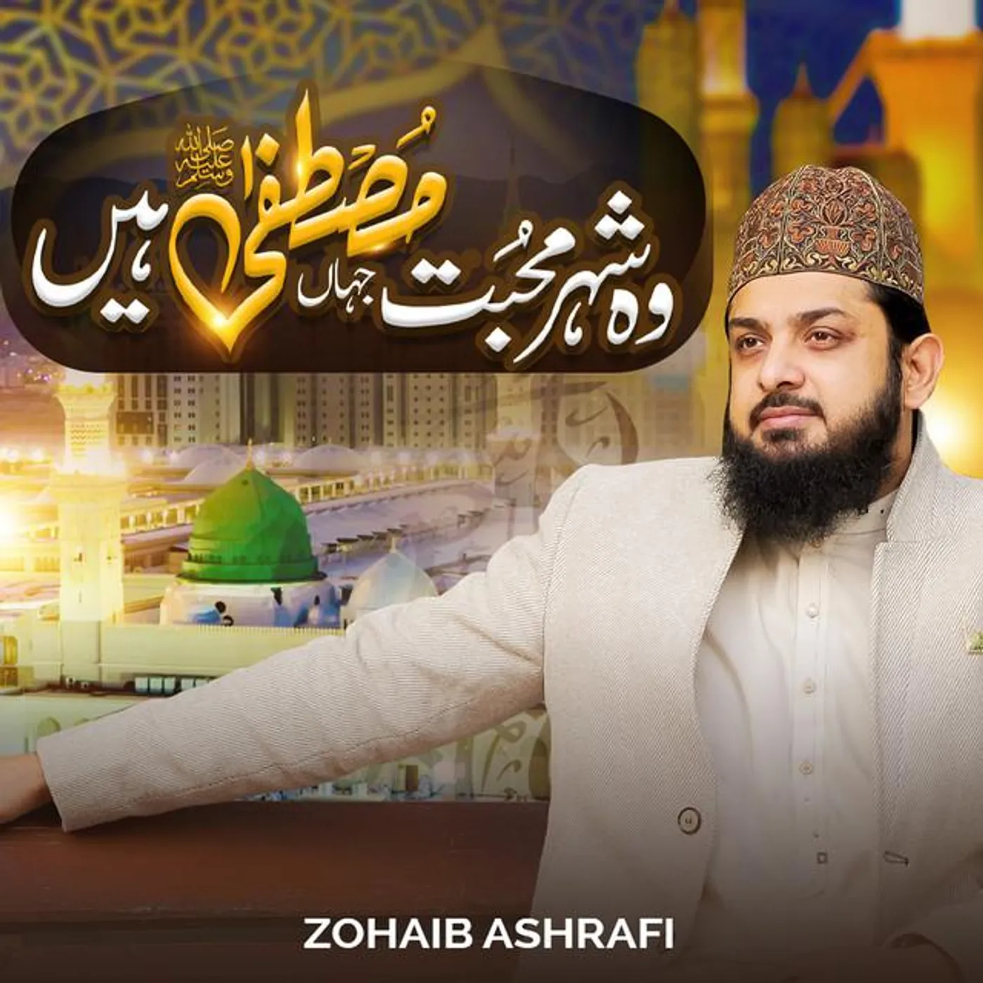 Zohaib Ashrafi