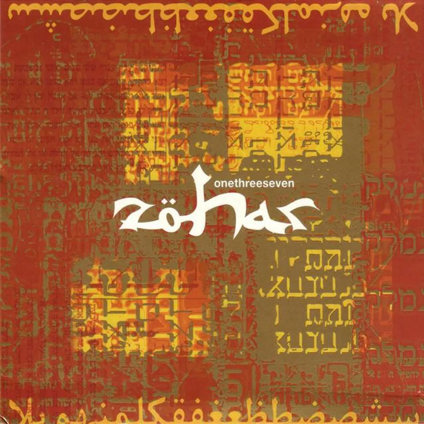 Zohar