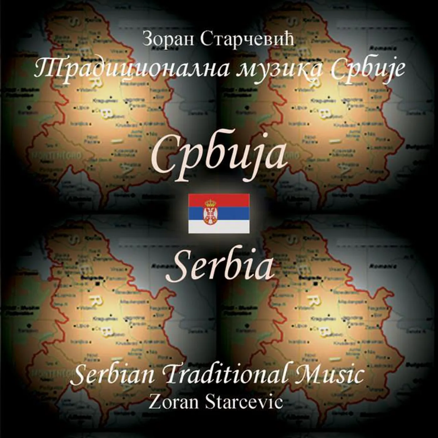 Zoran Starcevic