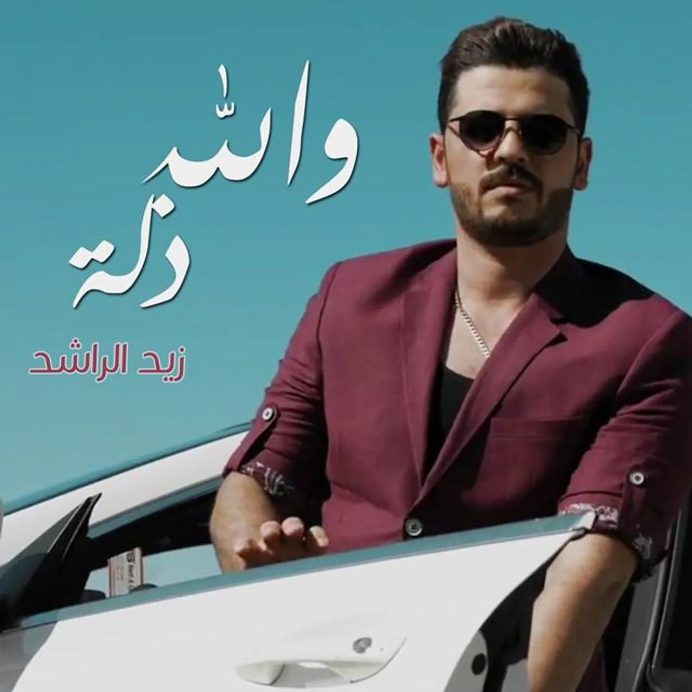 Zaid Al Rashed