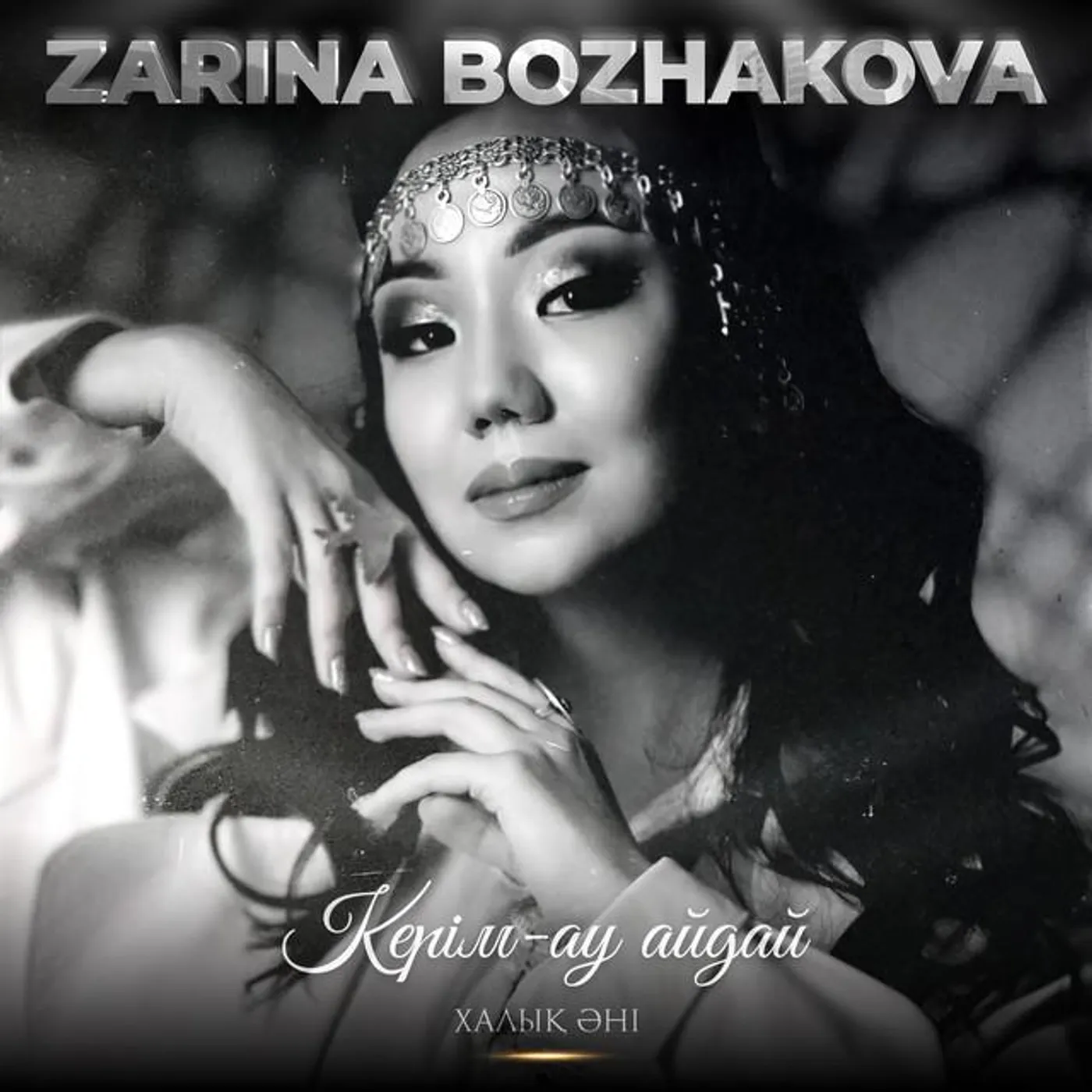 Zarina Bozhakova Brand Page