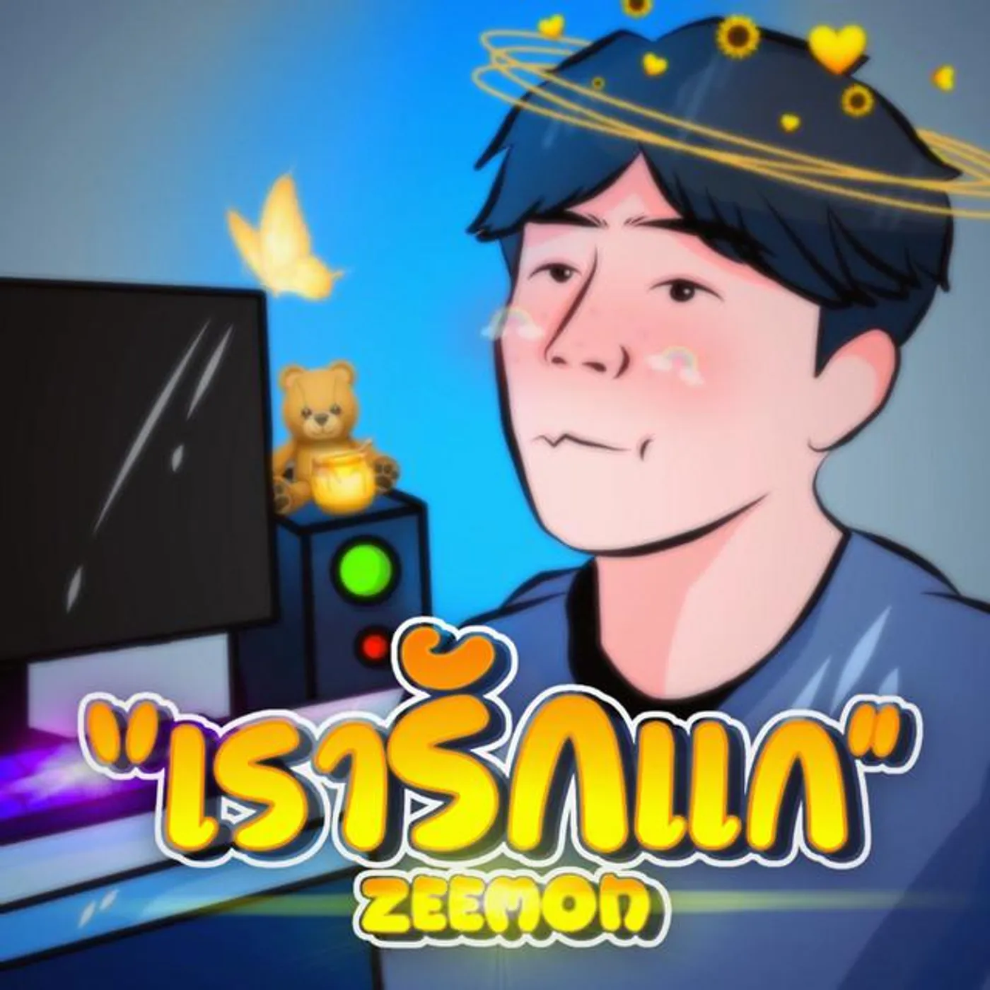 ZEEMON Brand Page