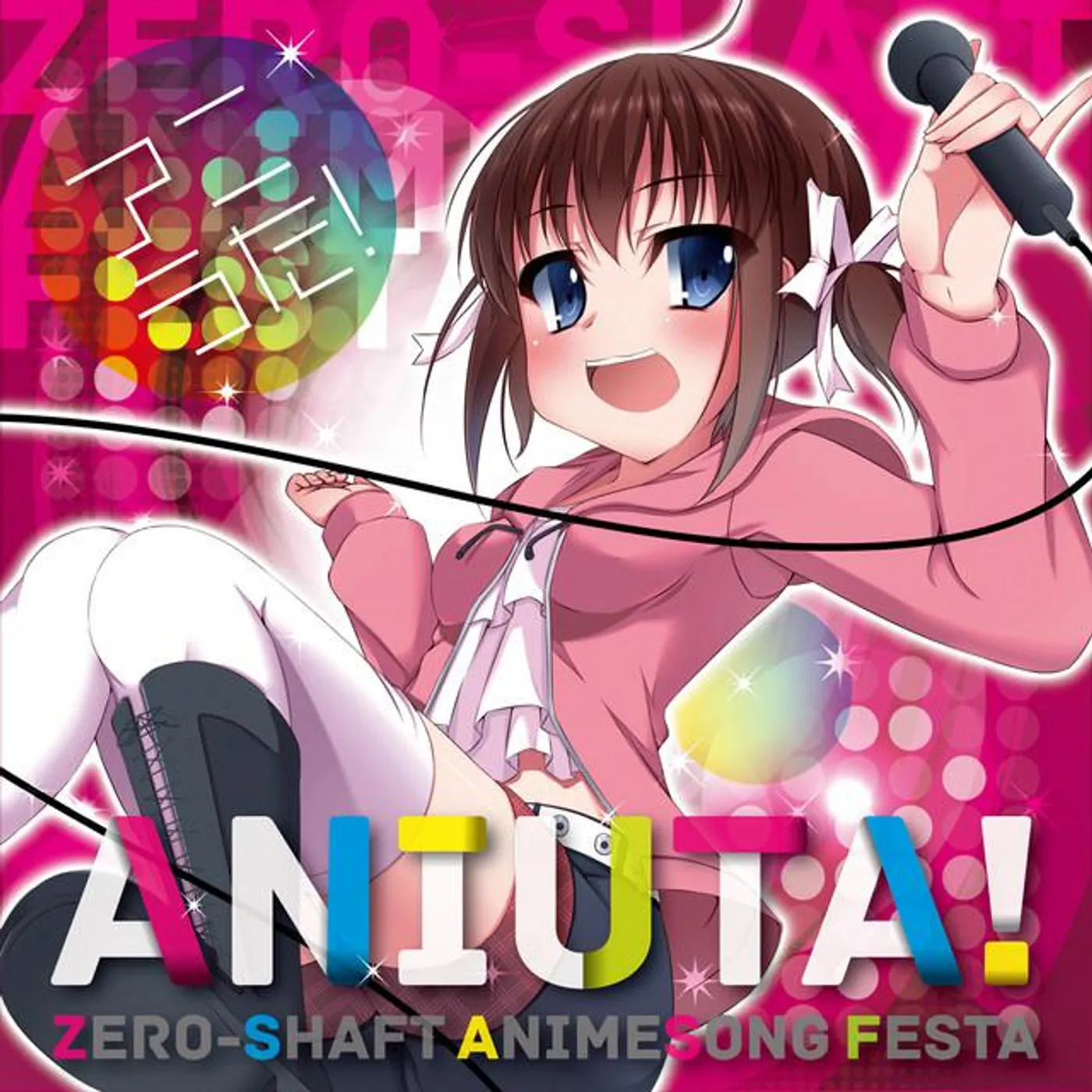 Zero-Shaft