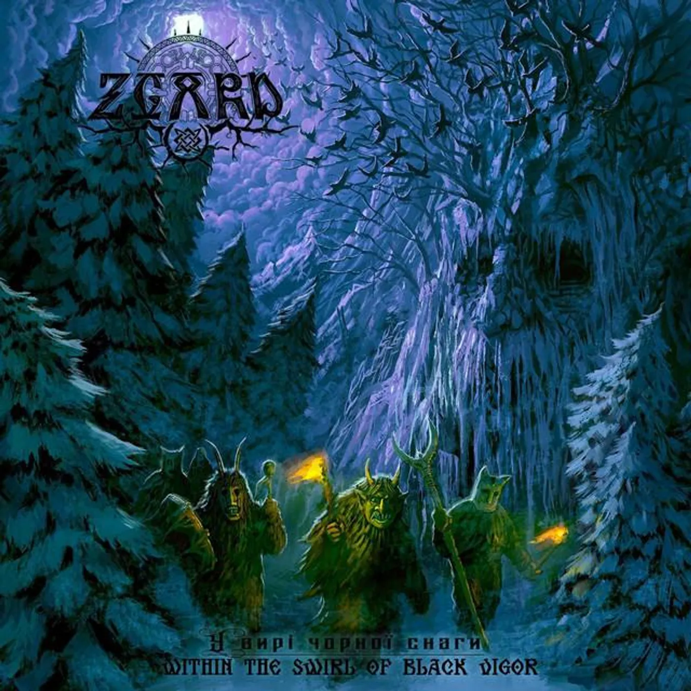 Zgard