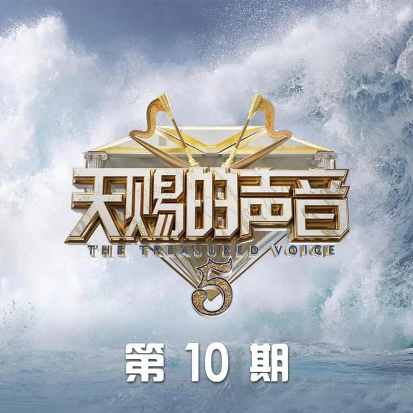 Zhang Bichen Brand Page