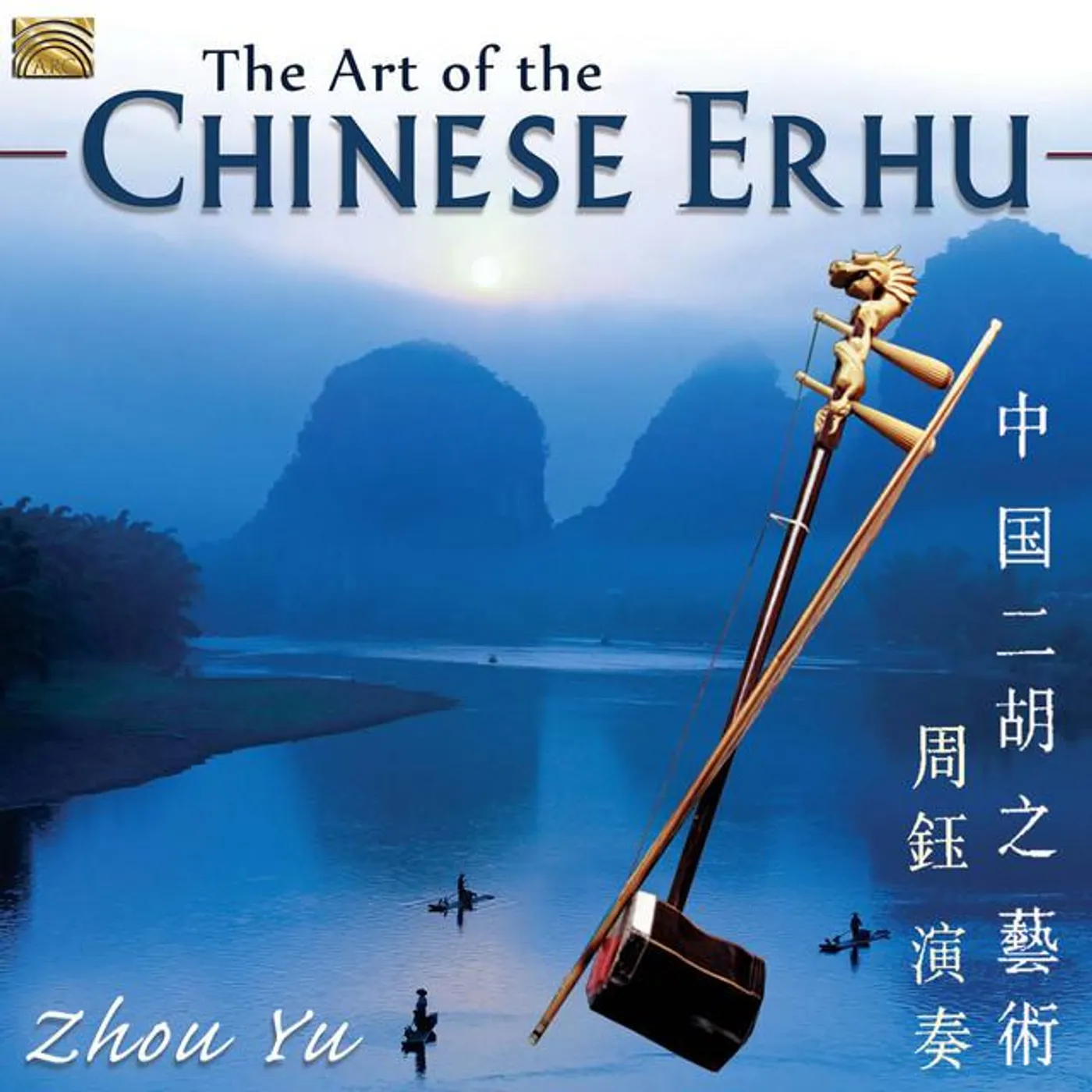 Zhou Yu Brand Page