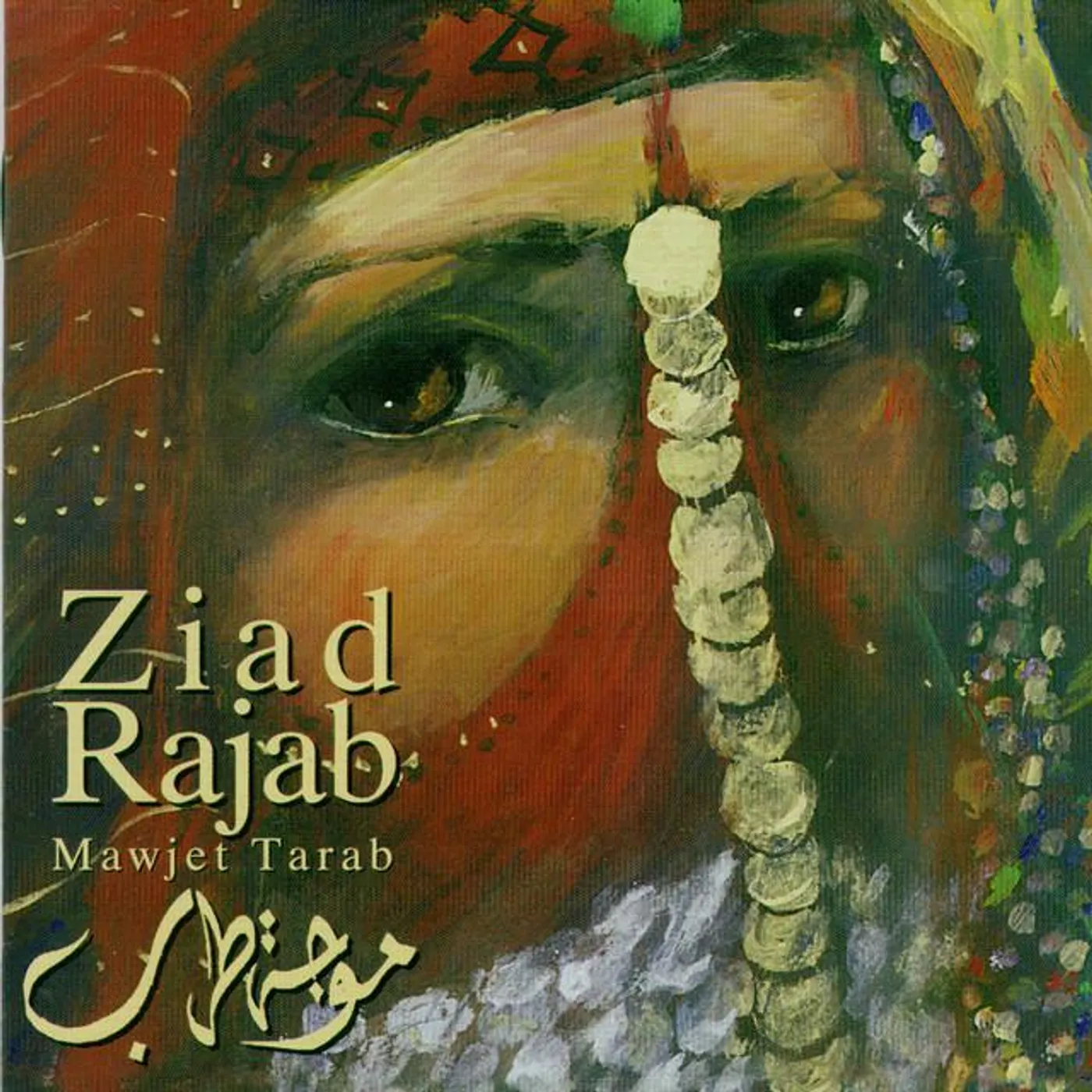 Ziad Rajab