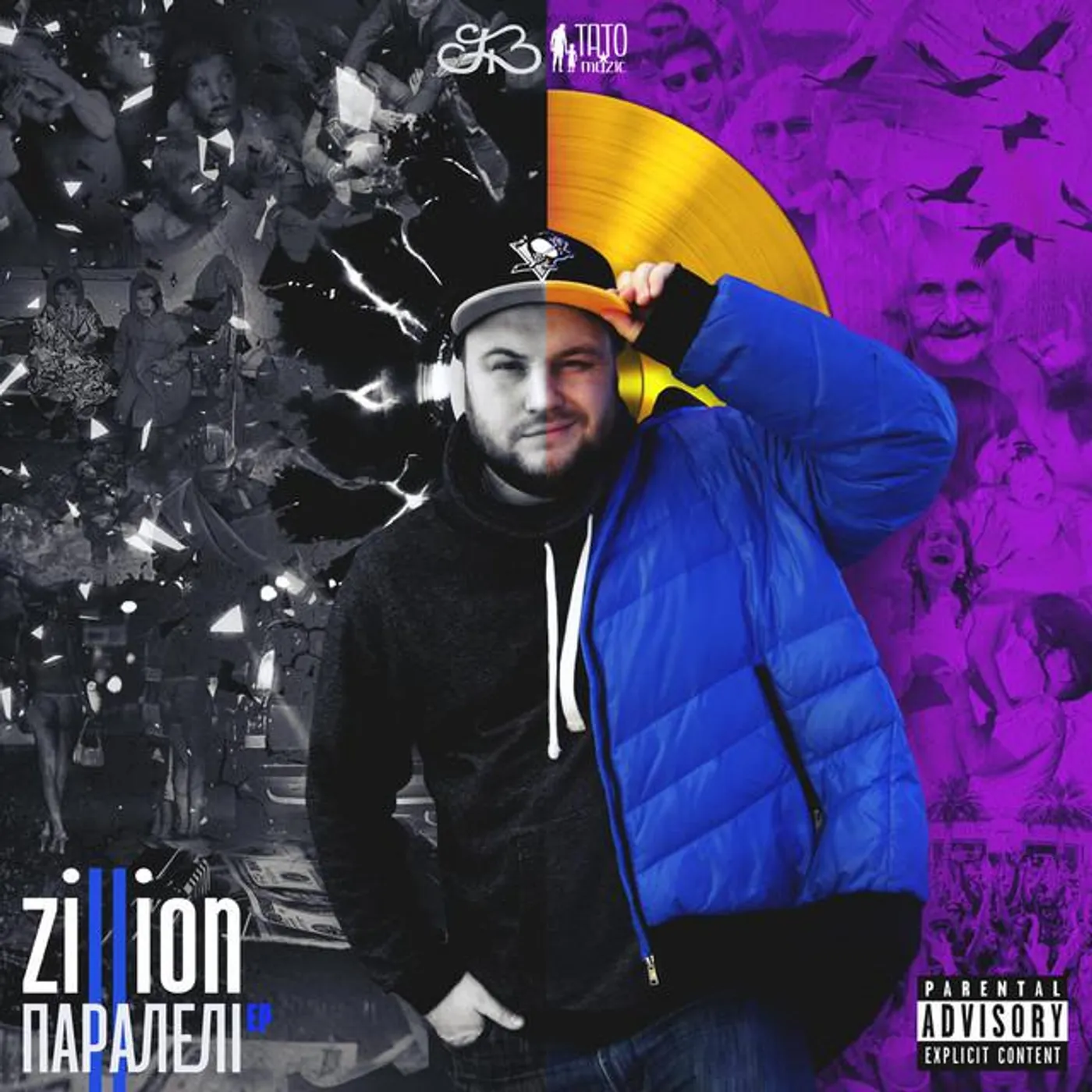 Zillion