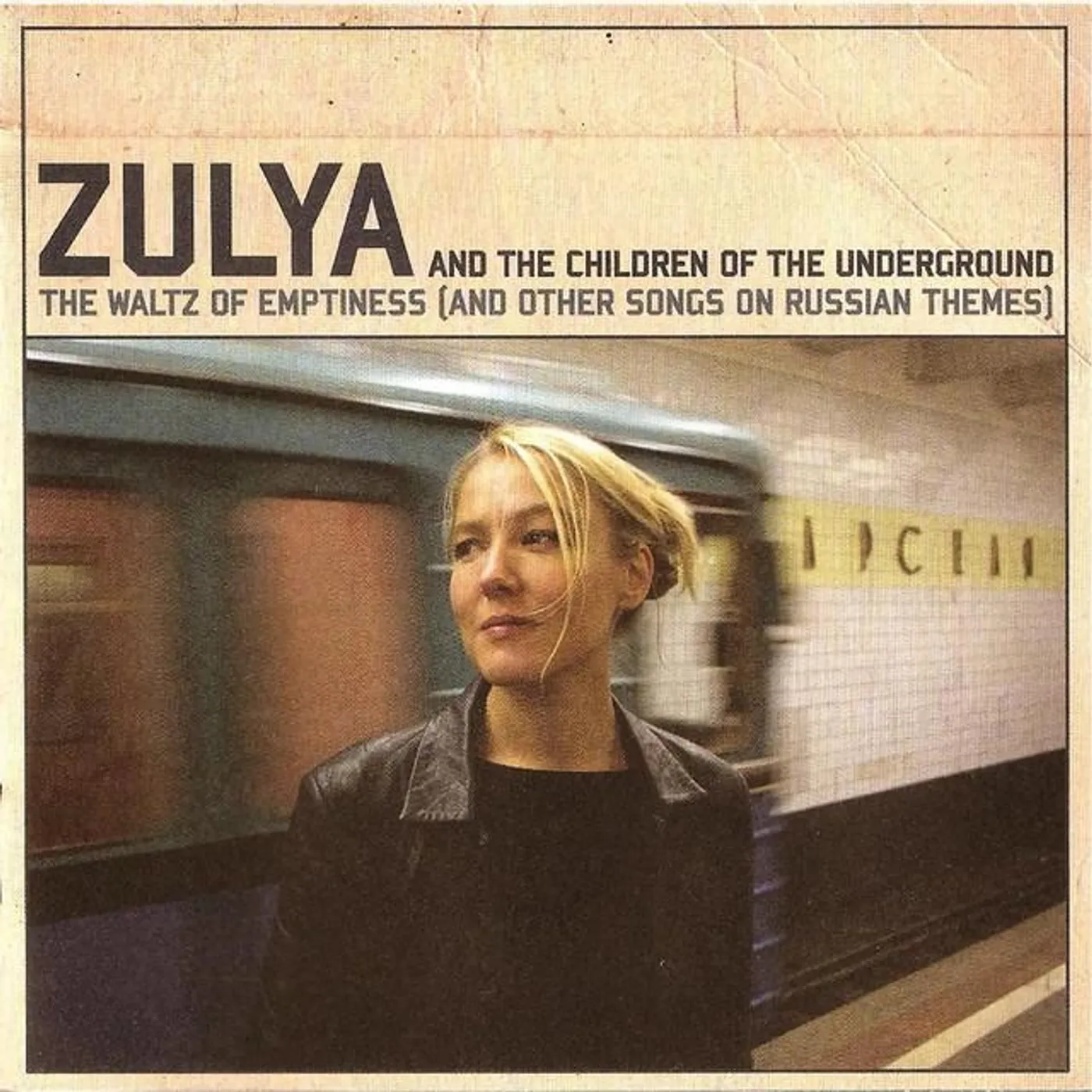 Zulya And The Children Of The Underground Brand Page