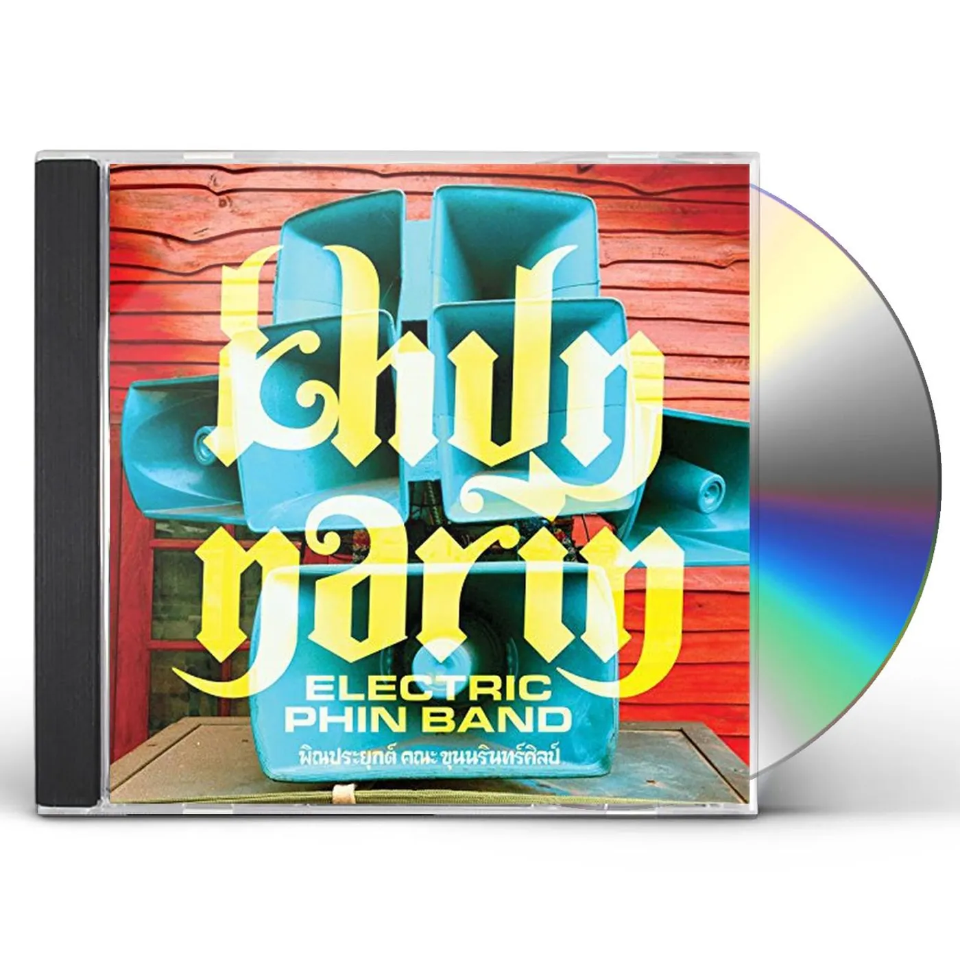 KHUN NARIN'S ELECTRIC PHIN BAND CD