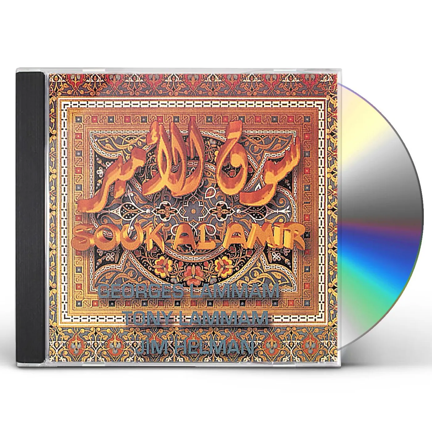 Georges Lammam SOUK AL AMIR CD