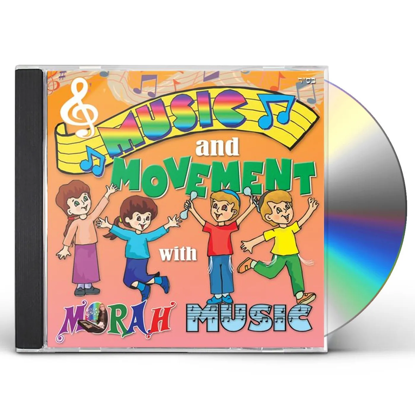 Surie Levilev MUSIC & MOVEMENT WITH MORAH MUSIC CD