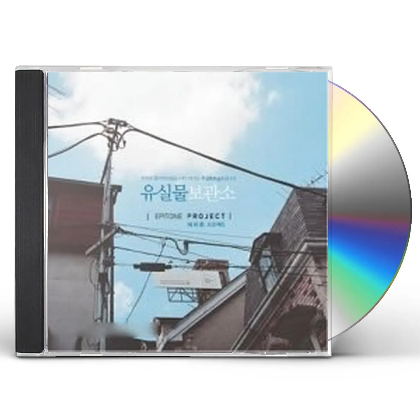 EPITONE PROJECT CD