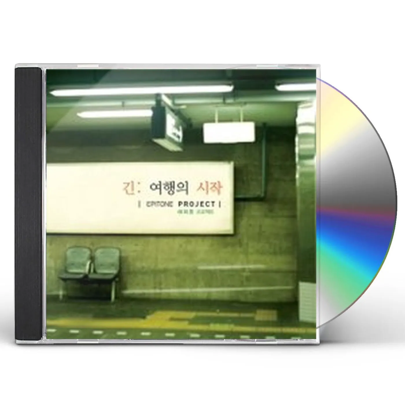Epitone Project START OF JOURNEY CD