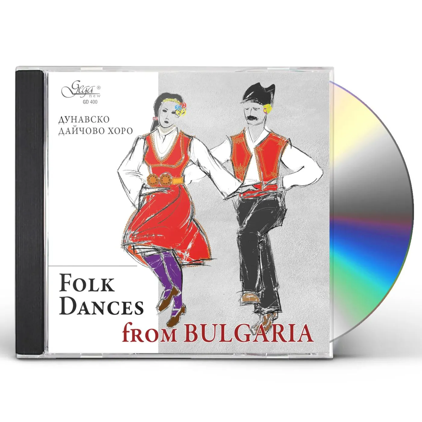 Various Artists  FOLK DANCES FROM BULGARIA CD