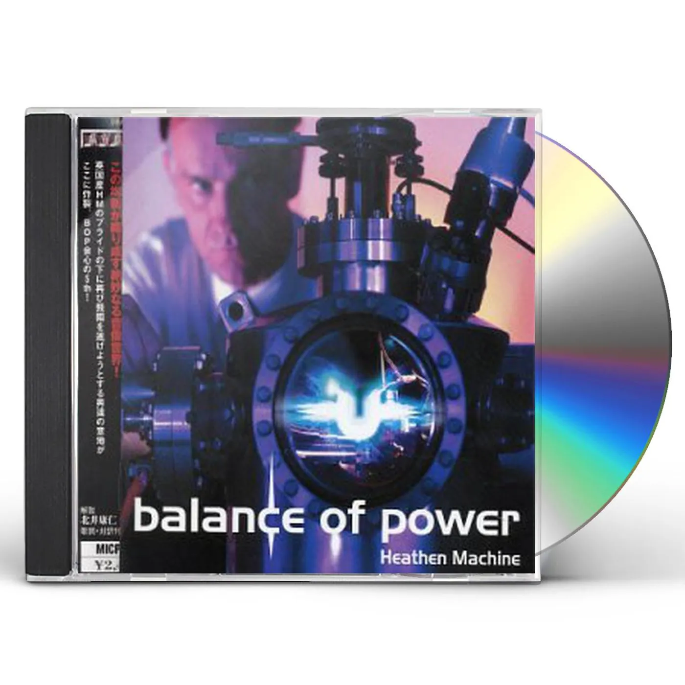 Balance Of Power HEATHEN MACHINE CD
