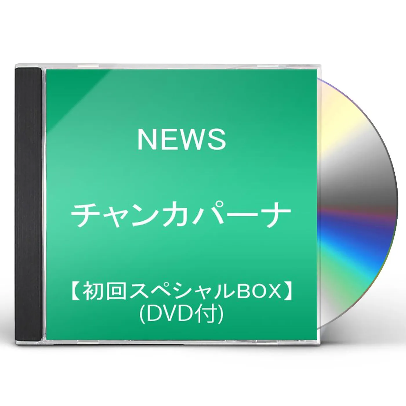 NEWS CHANKABANA CD