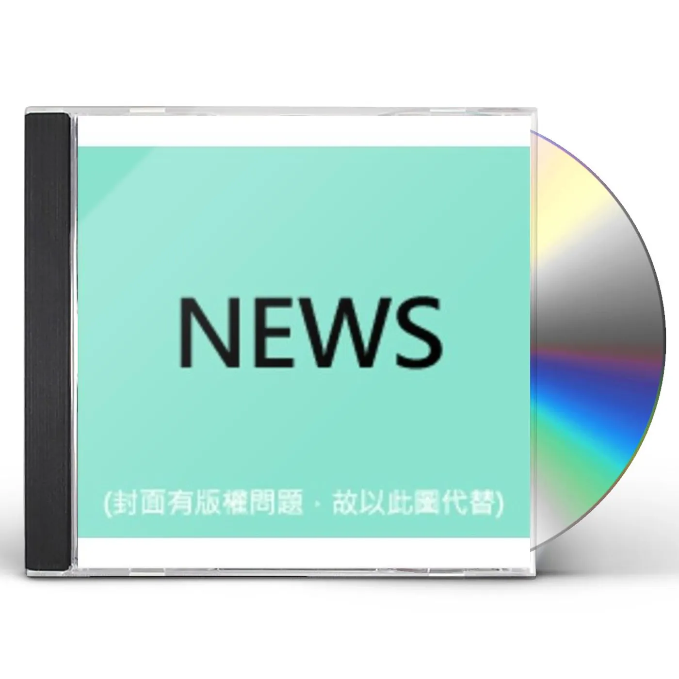 NEWS ONE-FOR THE WIN CD