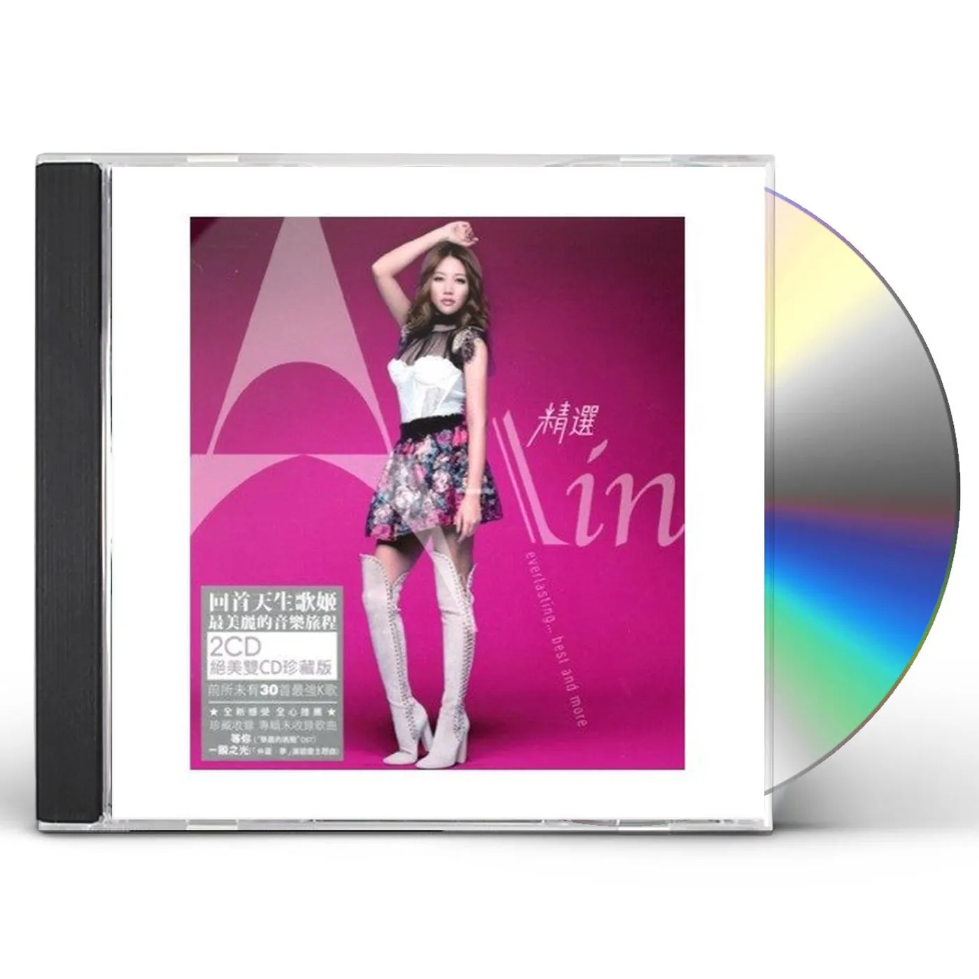 A-Lin EVERLASTING: BEST & MORE CD