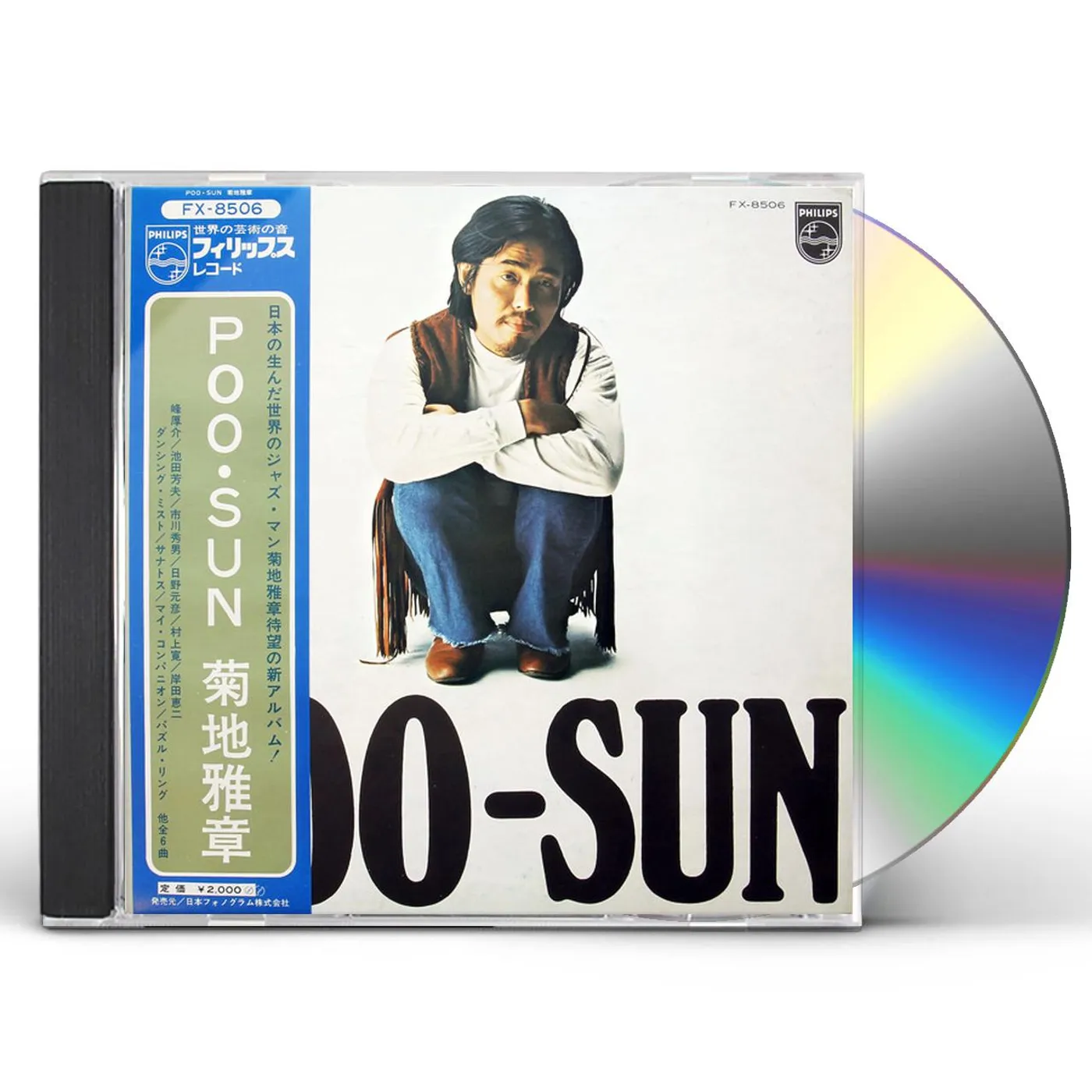 Masabumi Kikuchi POO-SUN CD