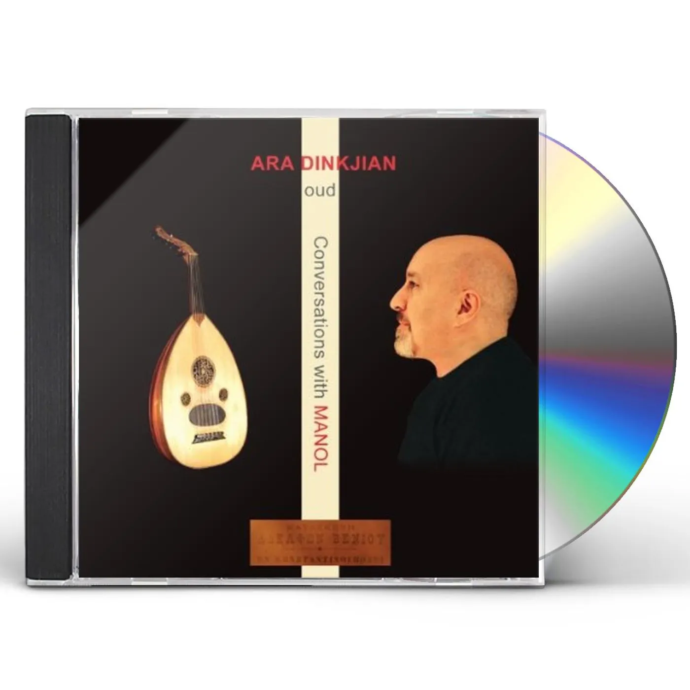 Ara Dinkjian CONVERSATIONS WITH MANOL CD