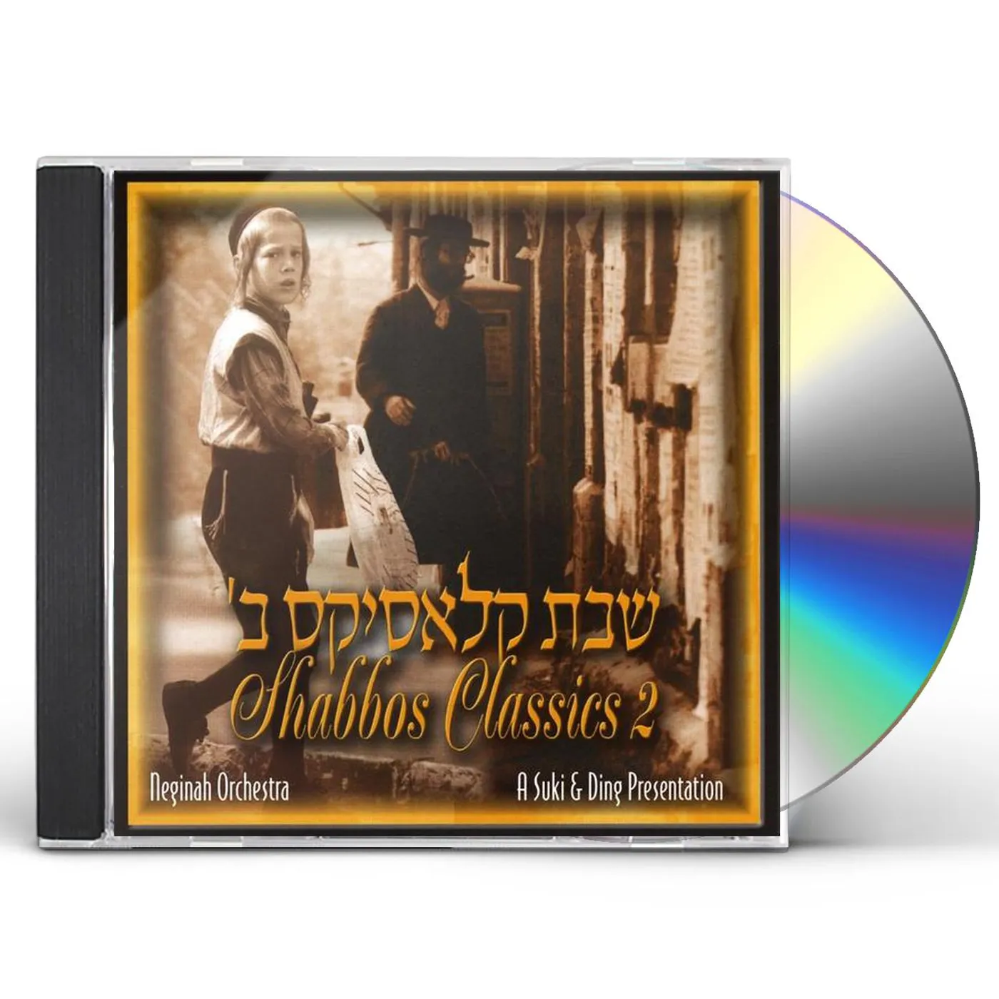 Suki & Ding SHABBOS CLASSICS 2 CD