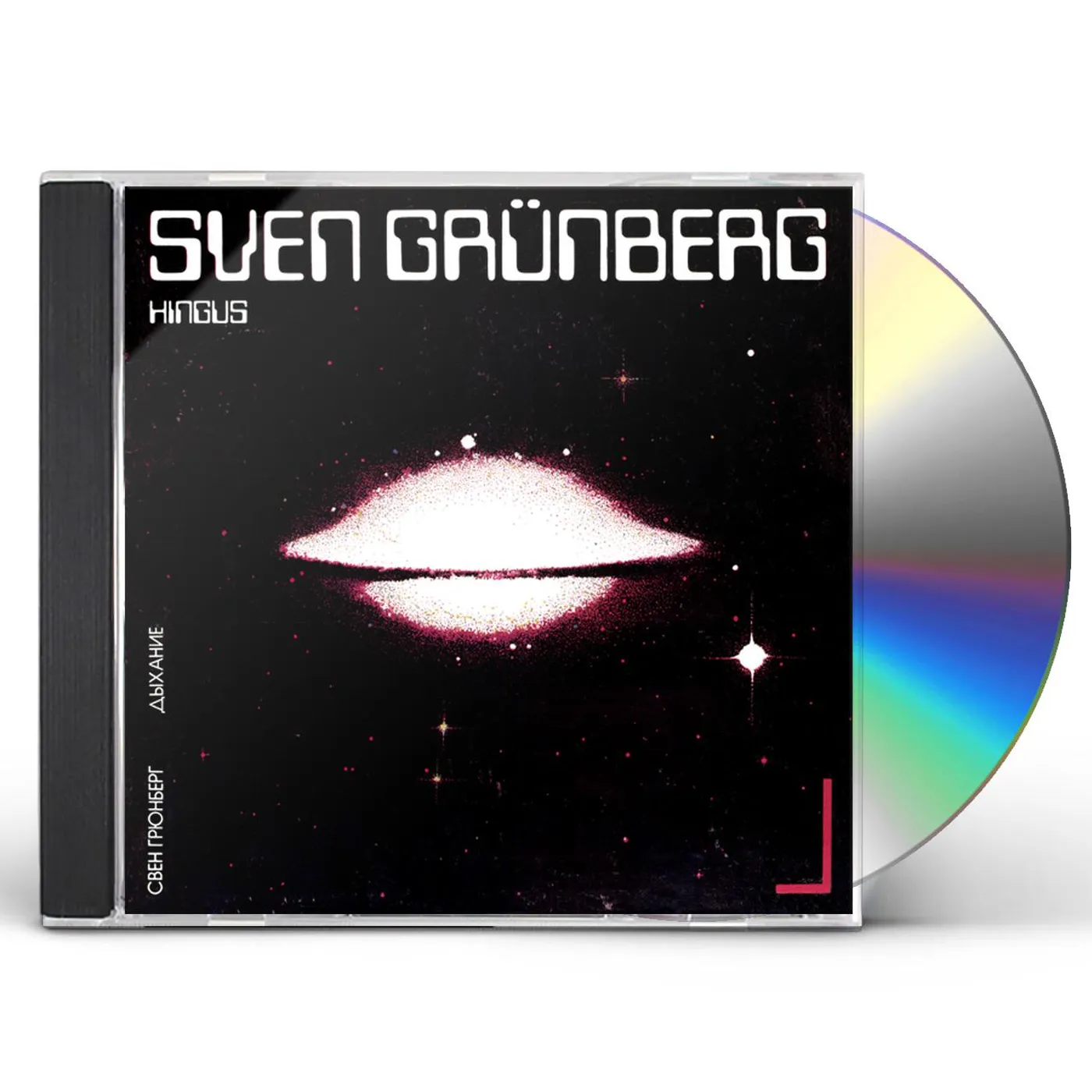 Sven Grünberg HINGUS CD