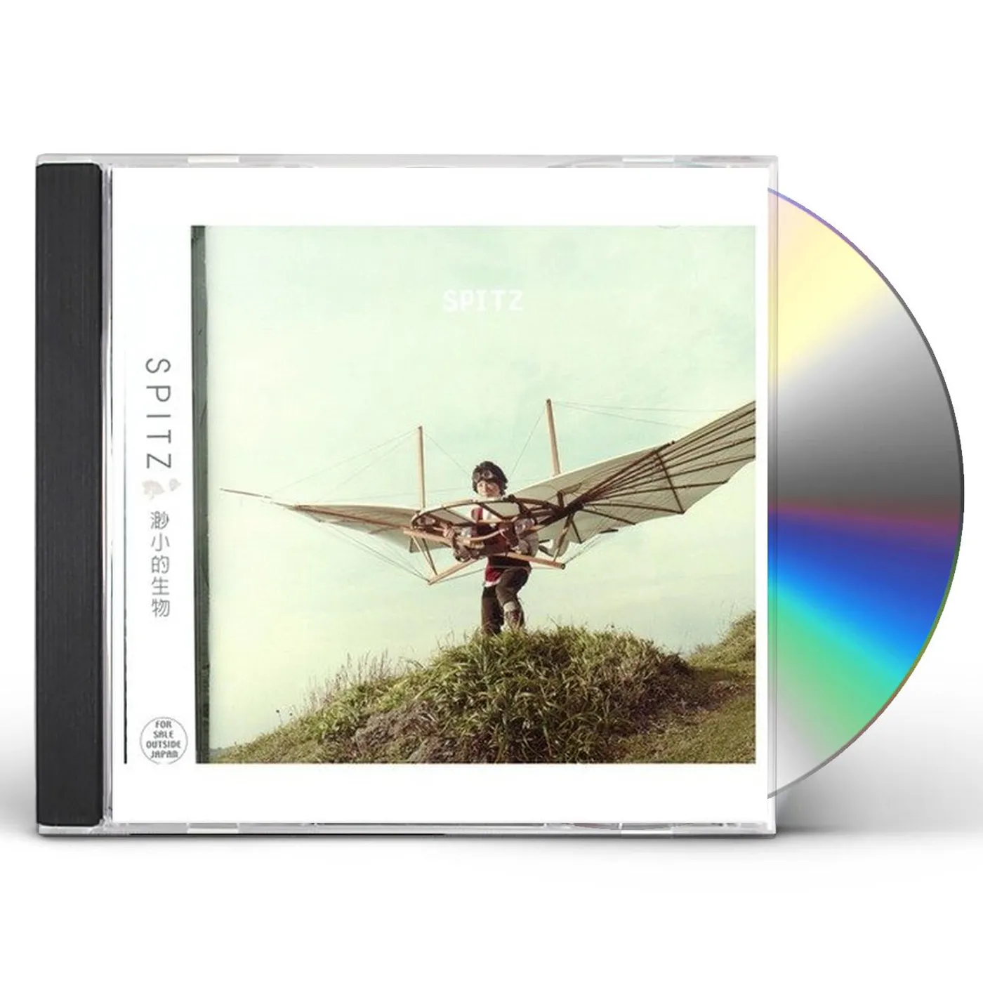 SPITZ CHIISANA IKIMONO CD